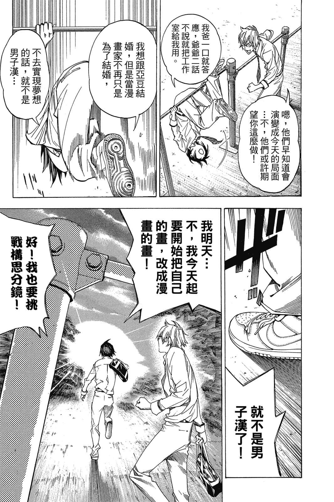 Page 142