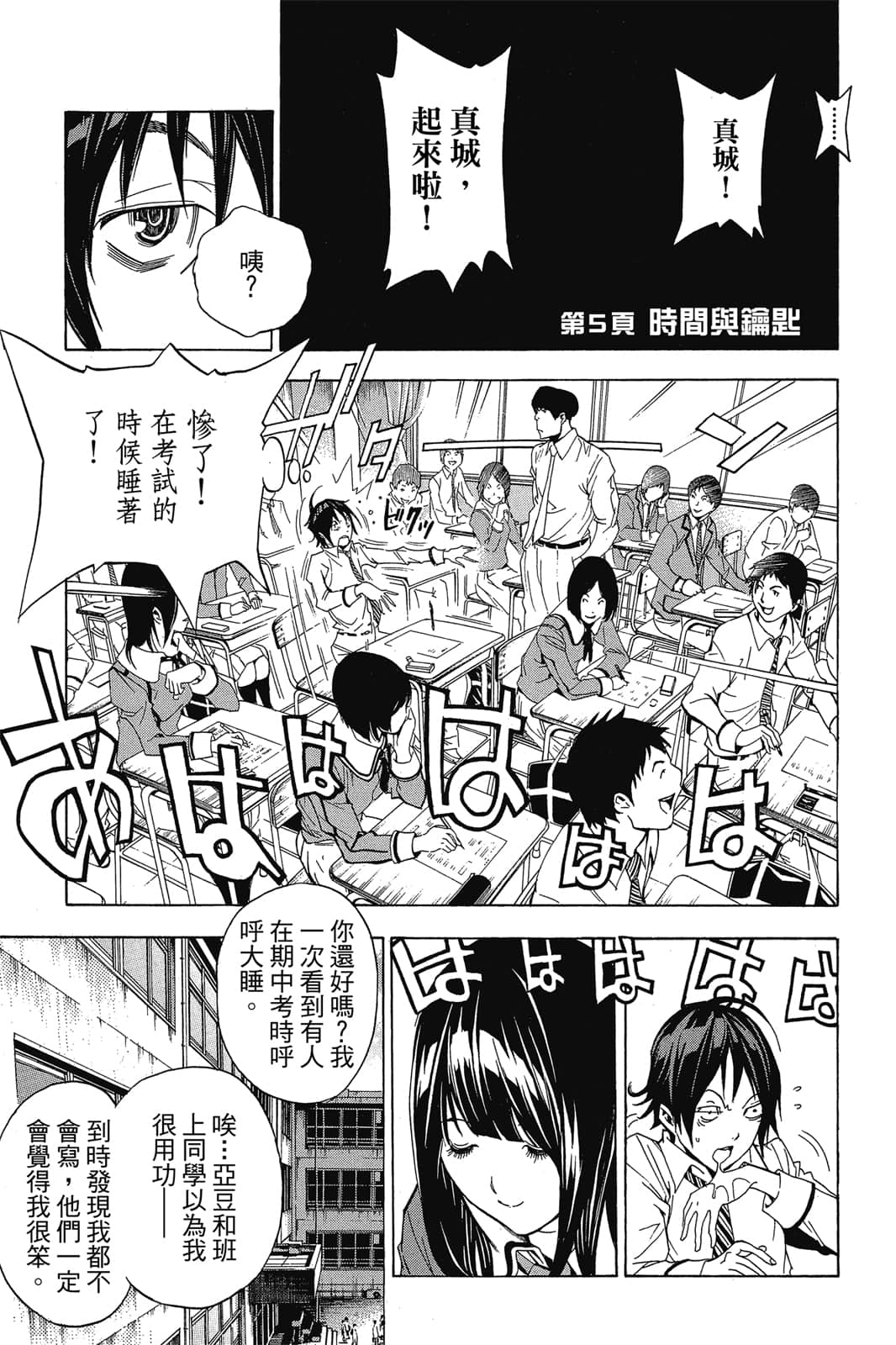 Page 144