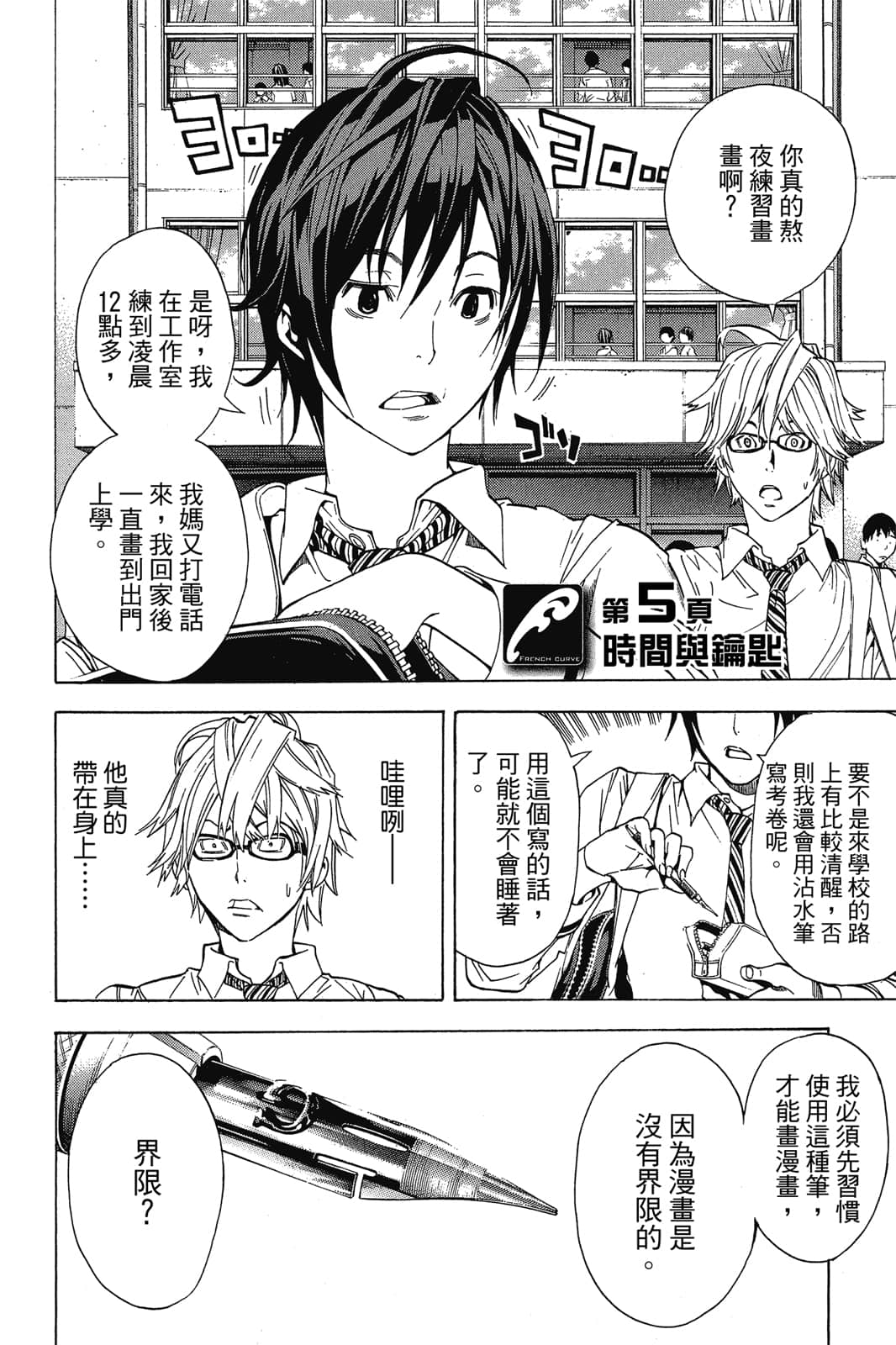 Page 145