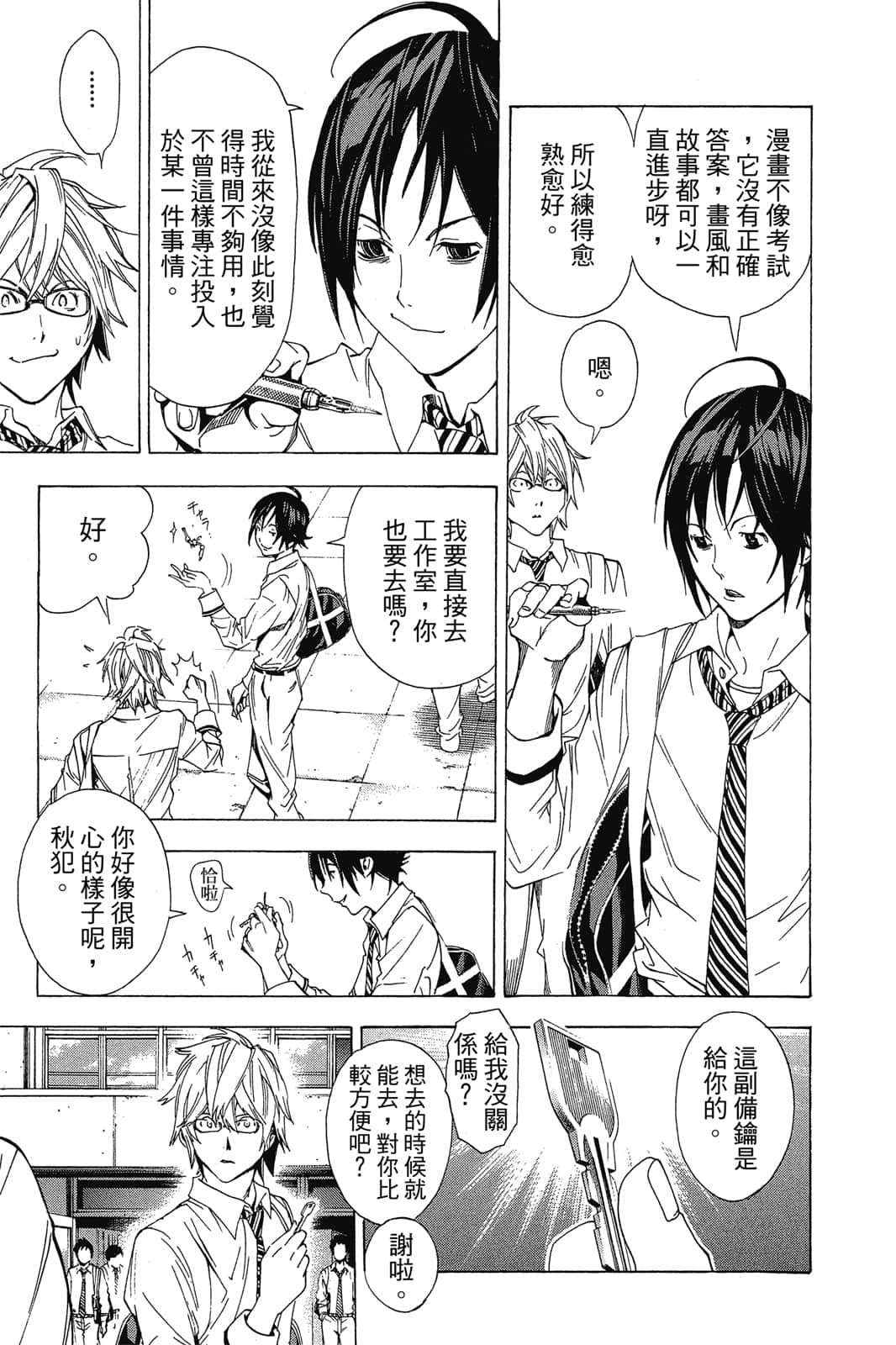 Page 146