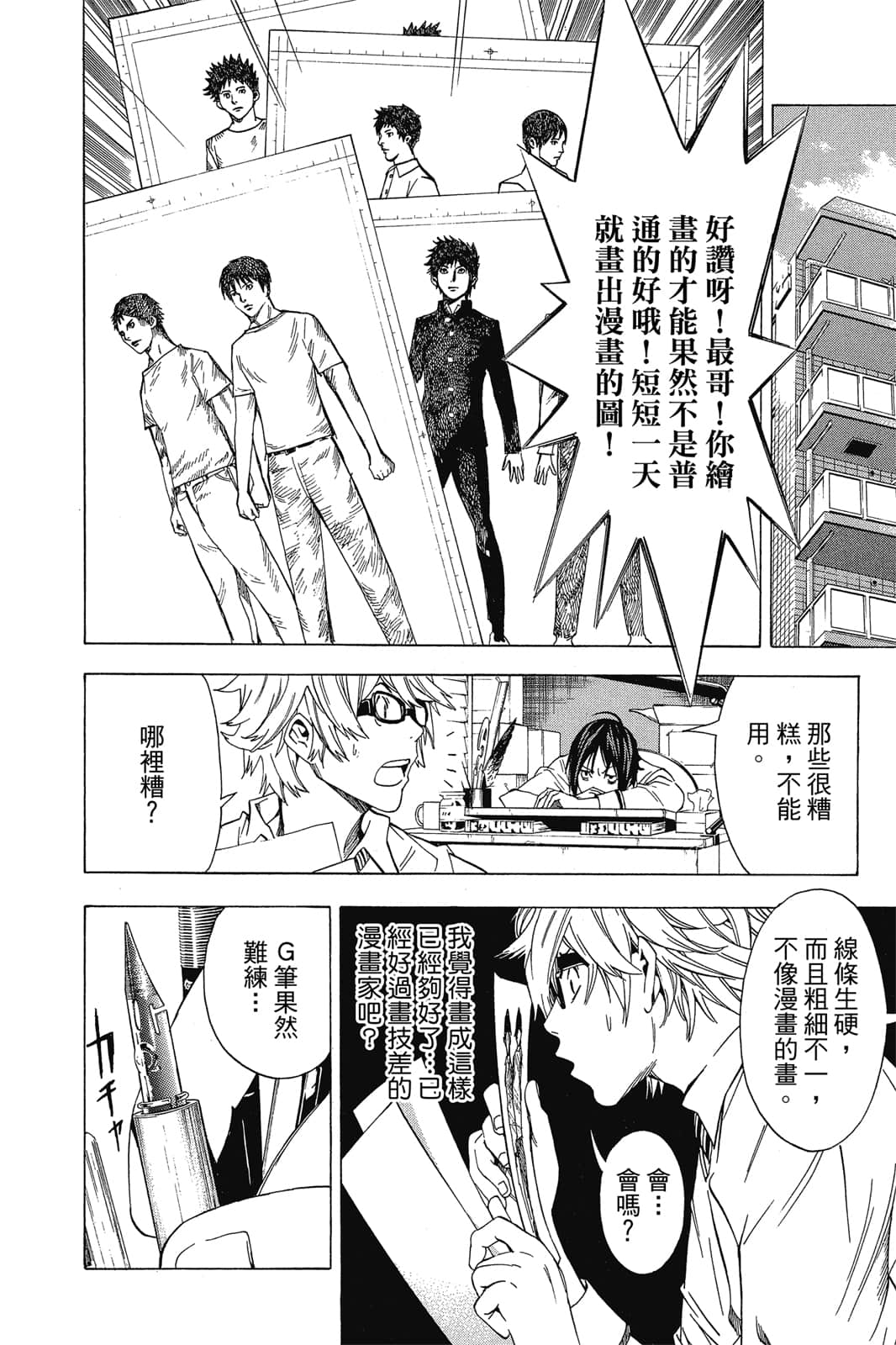Page 147