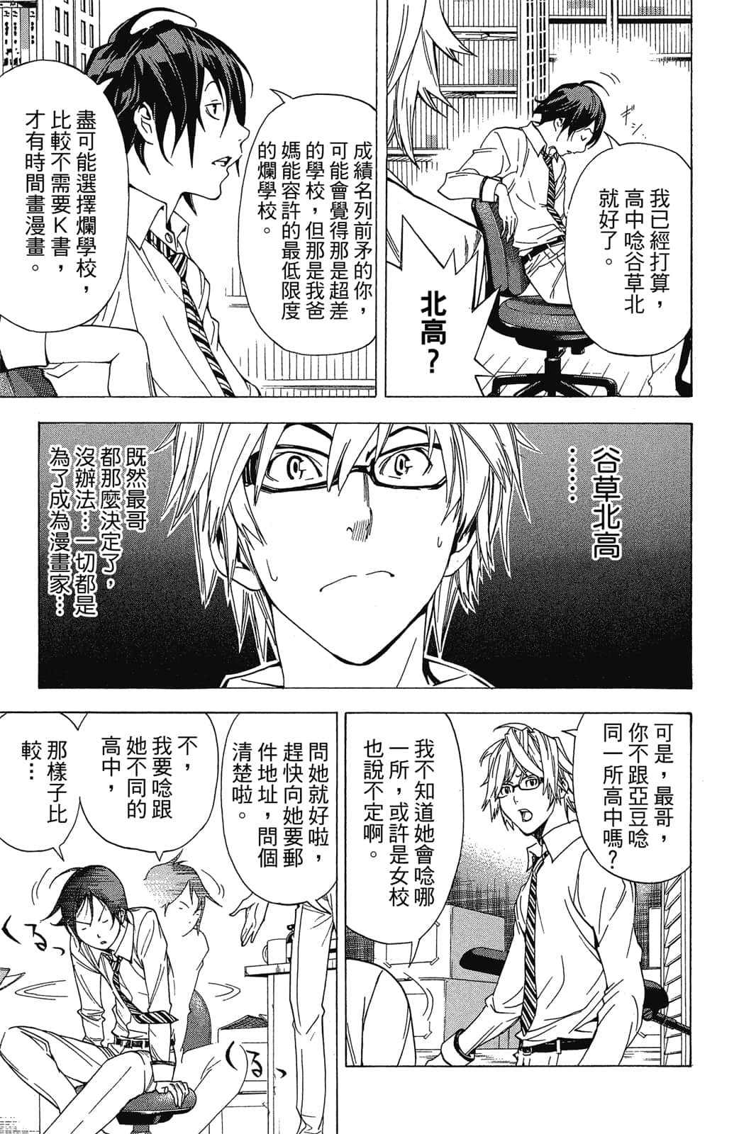 Page 154