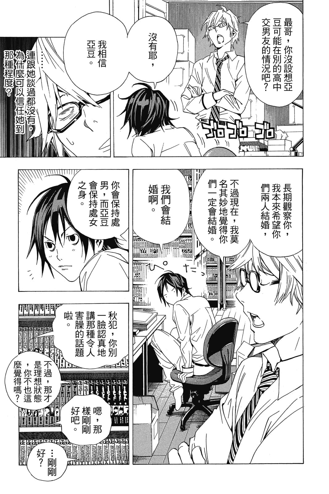 Page 156