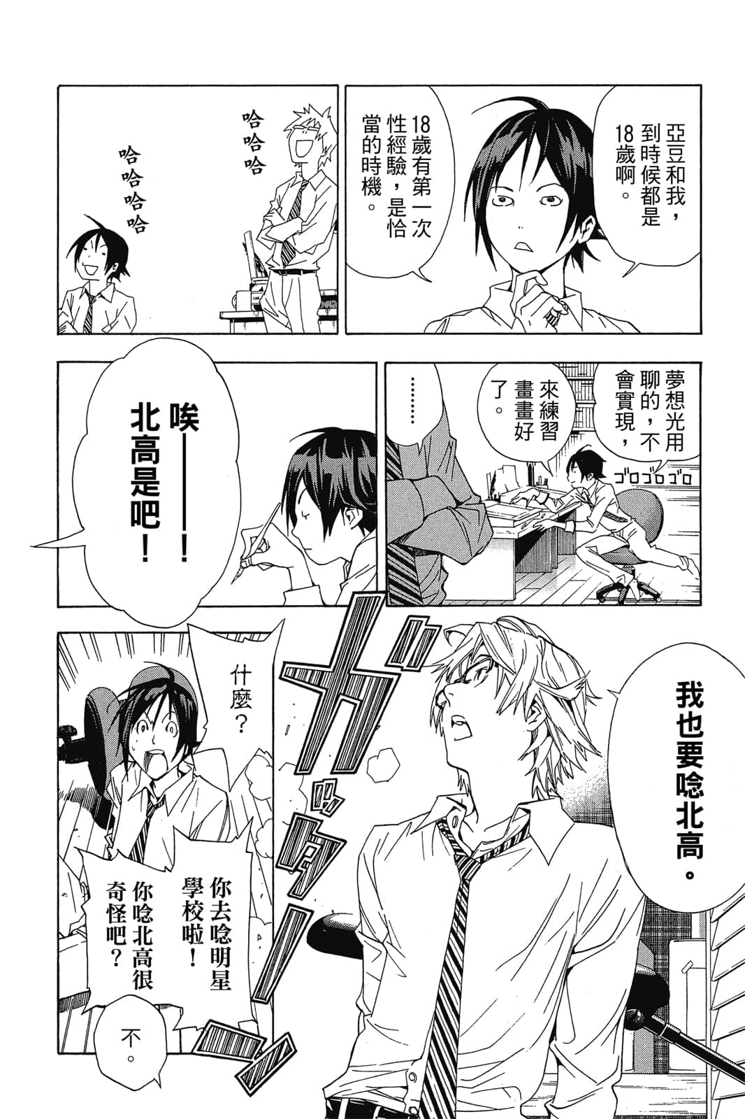 Page 157