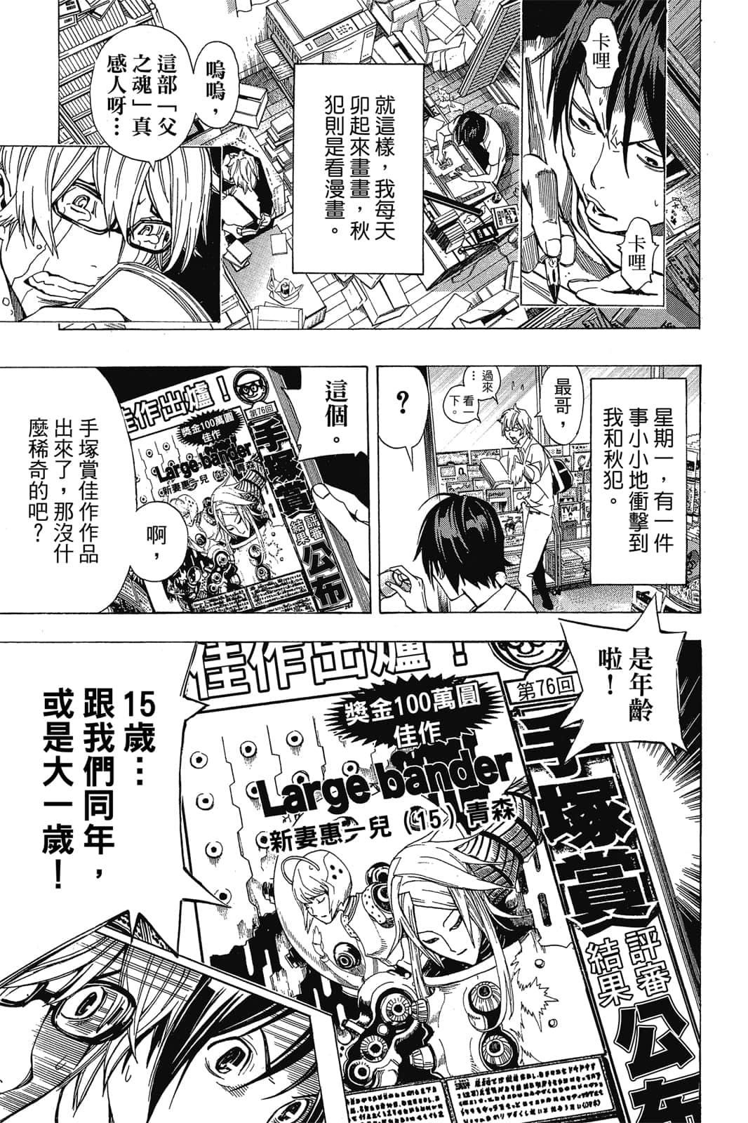 Page 162
