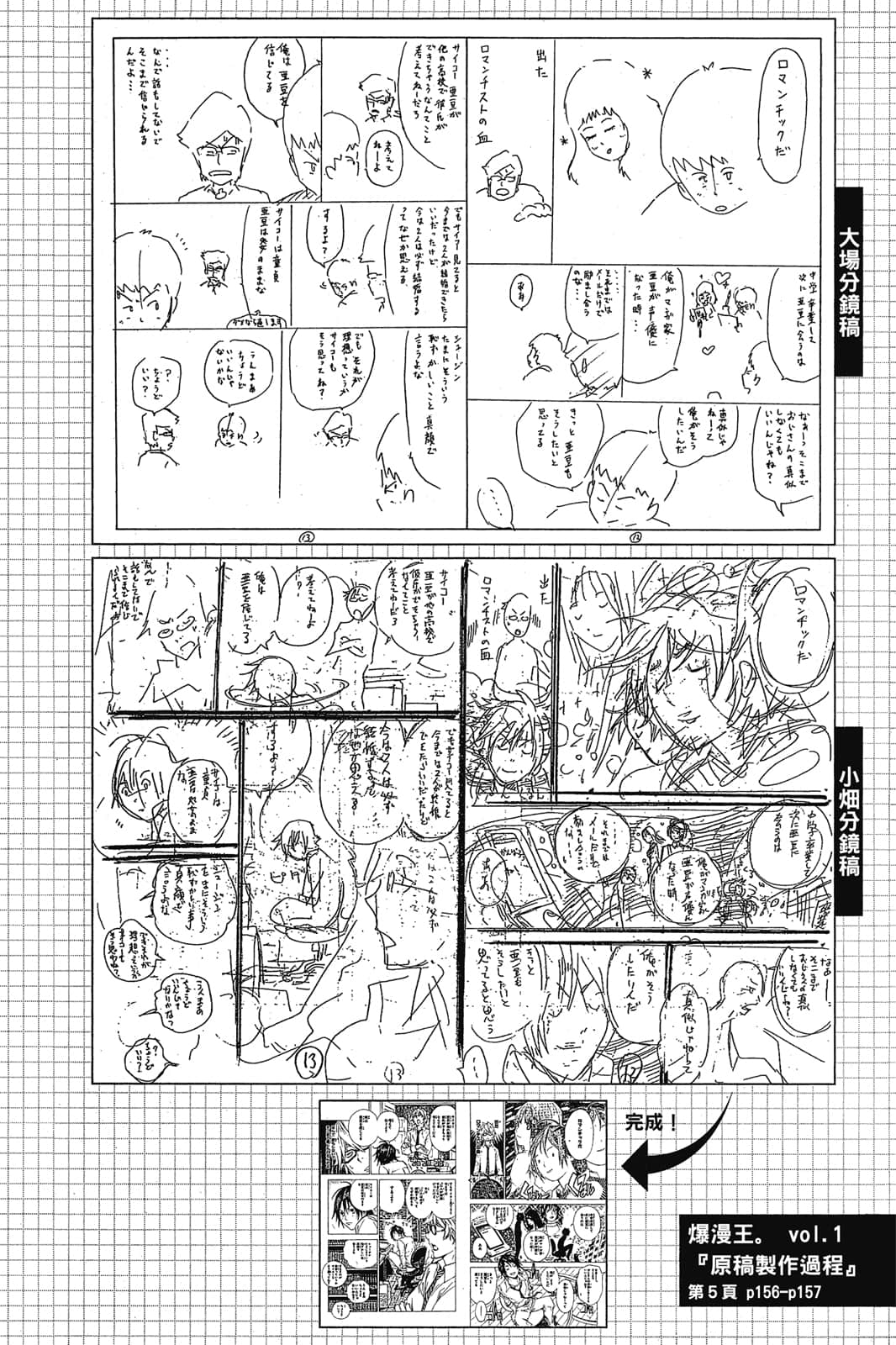 Page 163