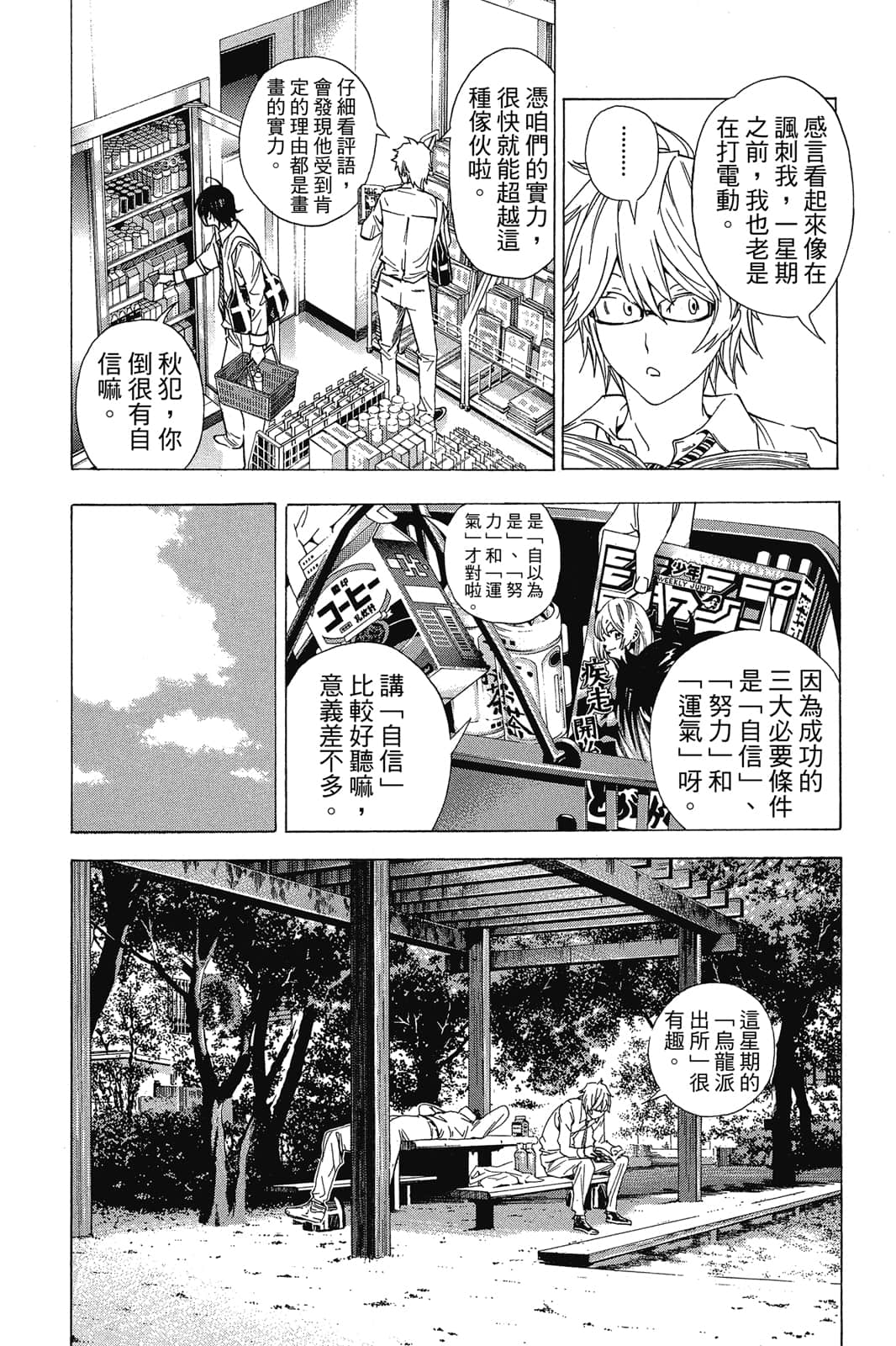 Page 165