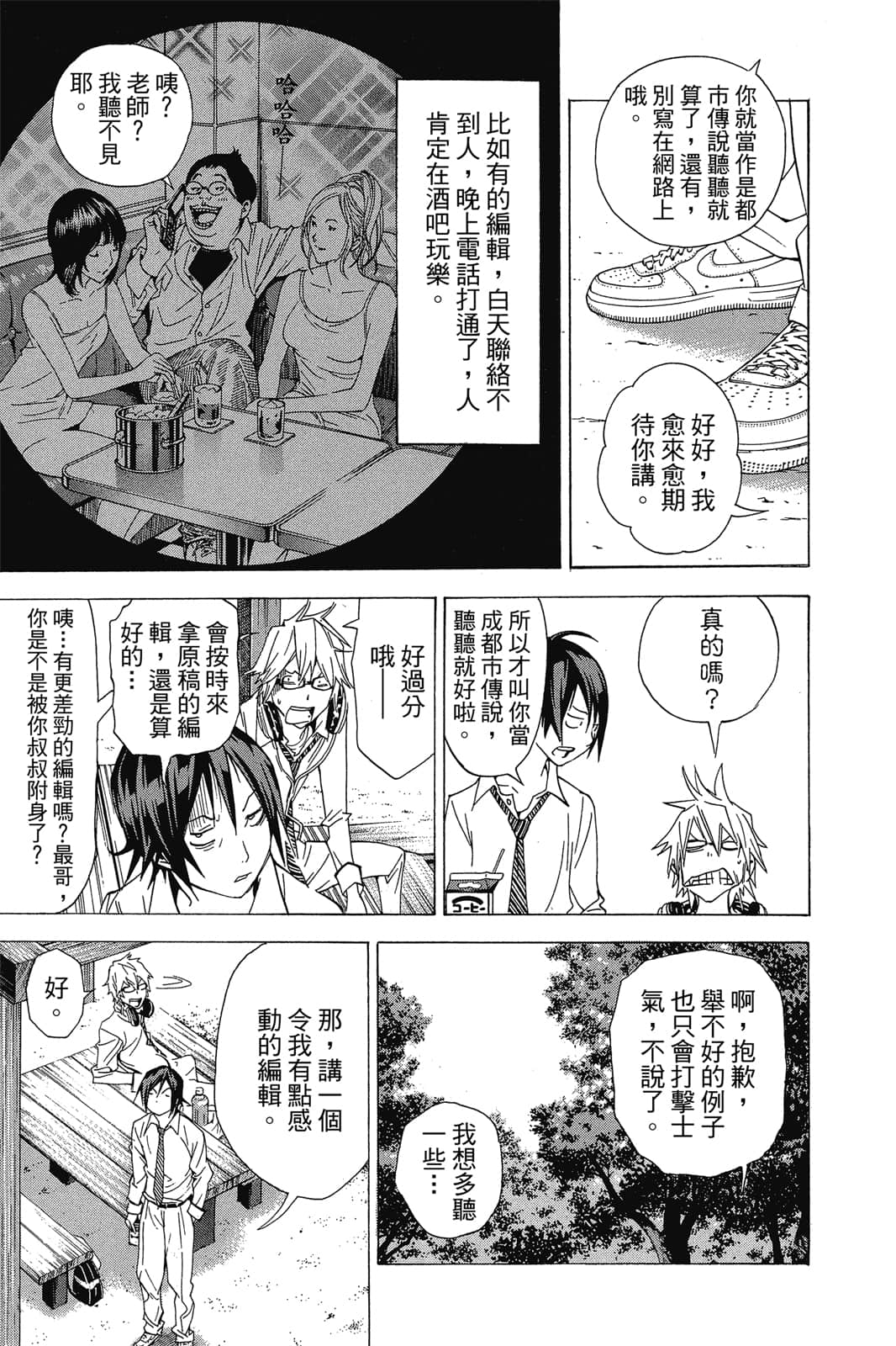 Page 168