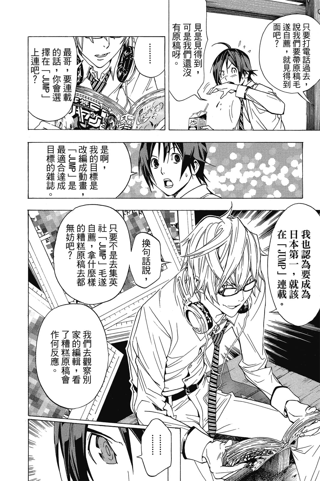Page 171
