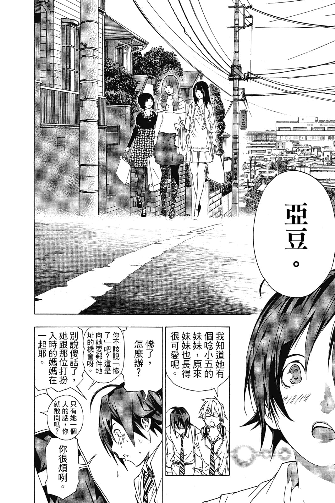 Page 173