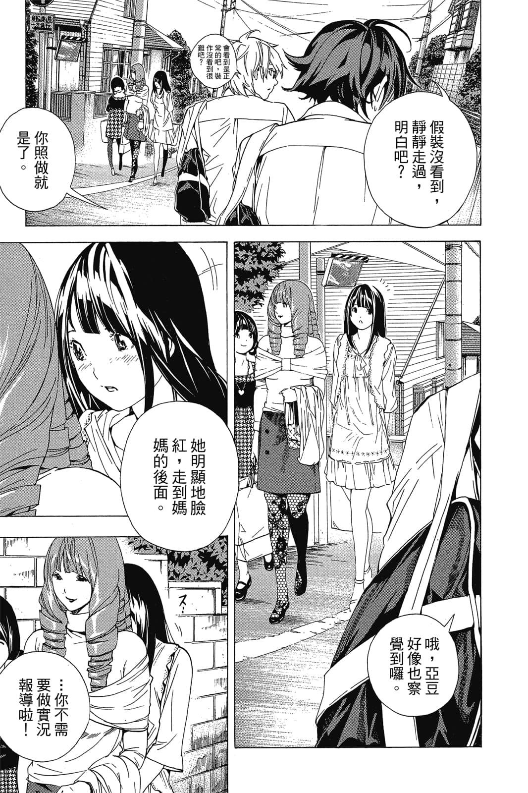 Page 174