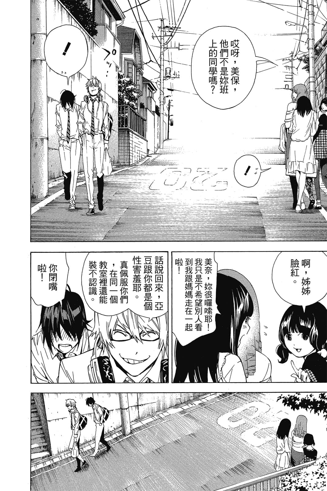 Page 175
