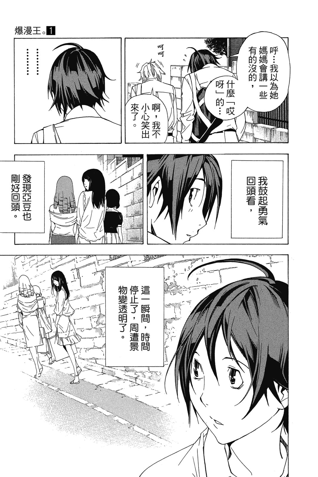 Page 176
