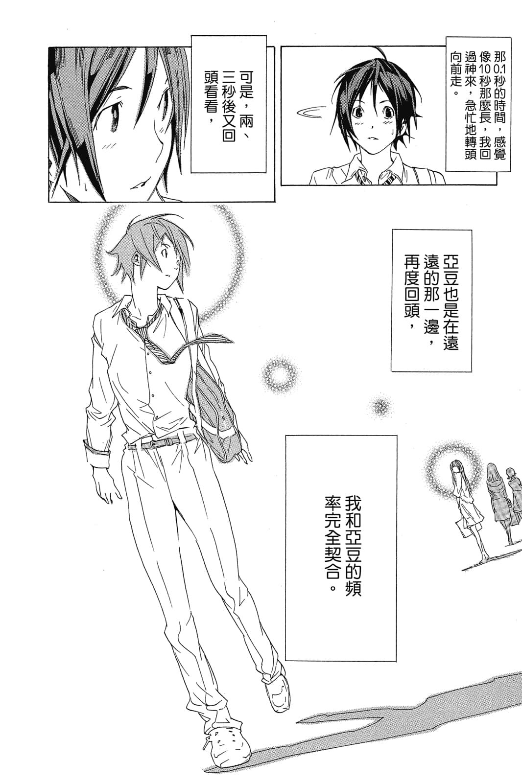 Page 177