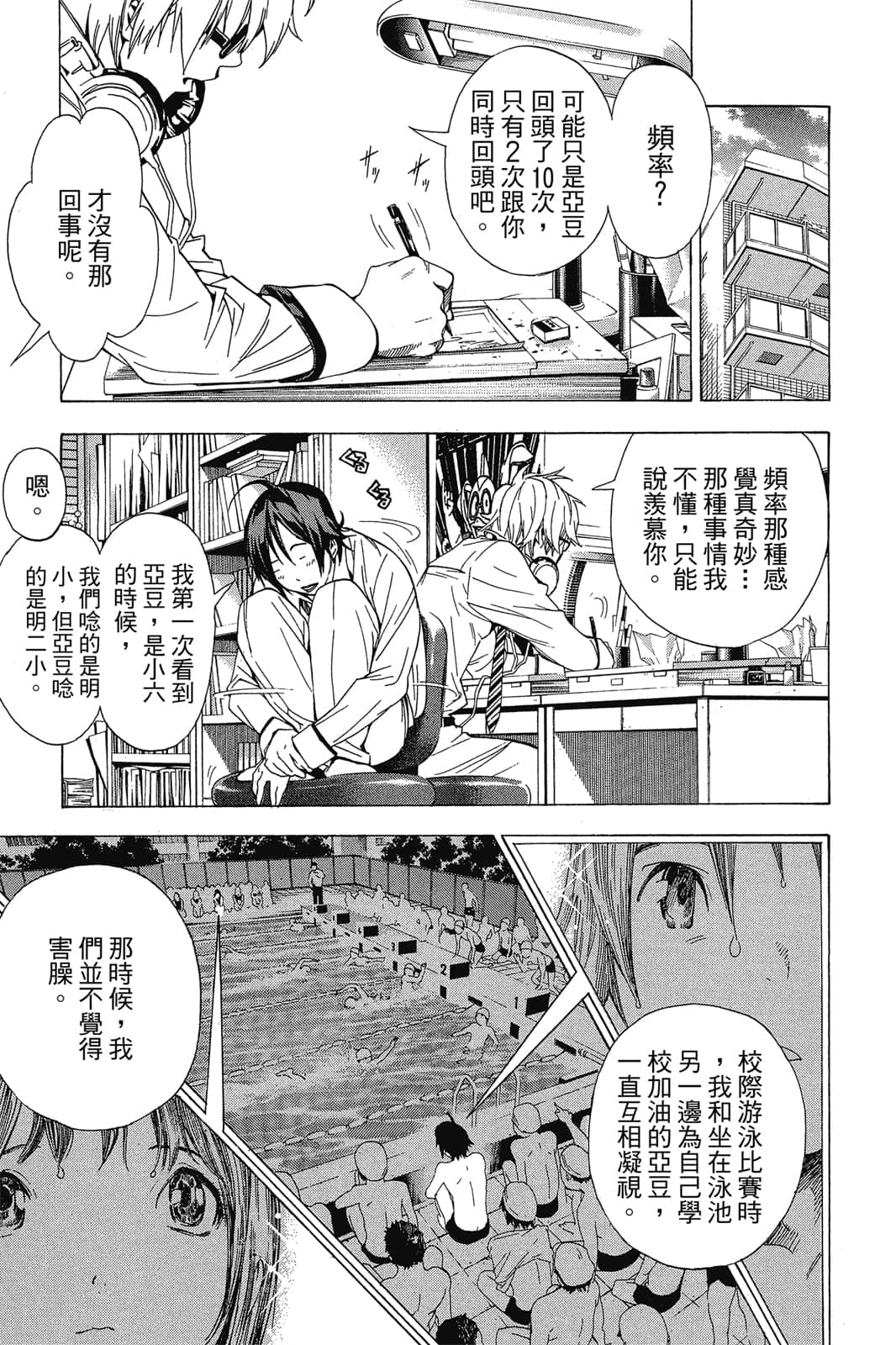 Page 178