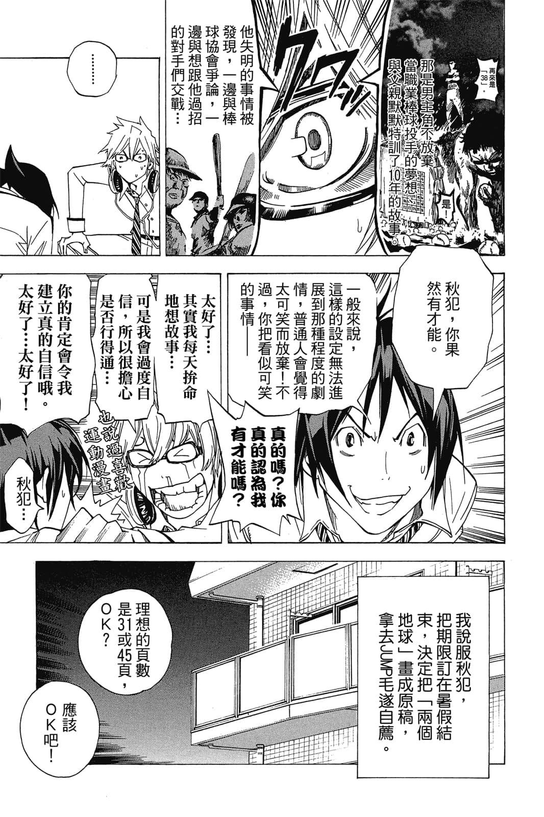 Page 182