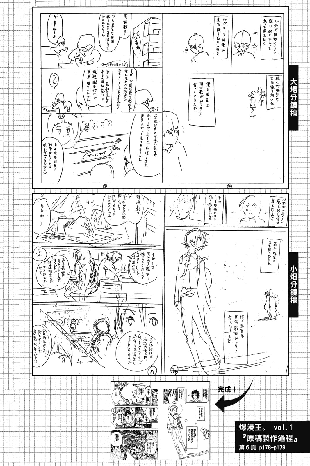 Page 183