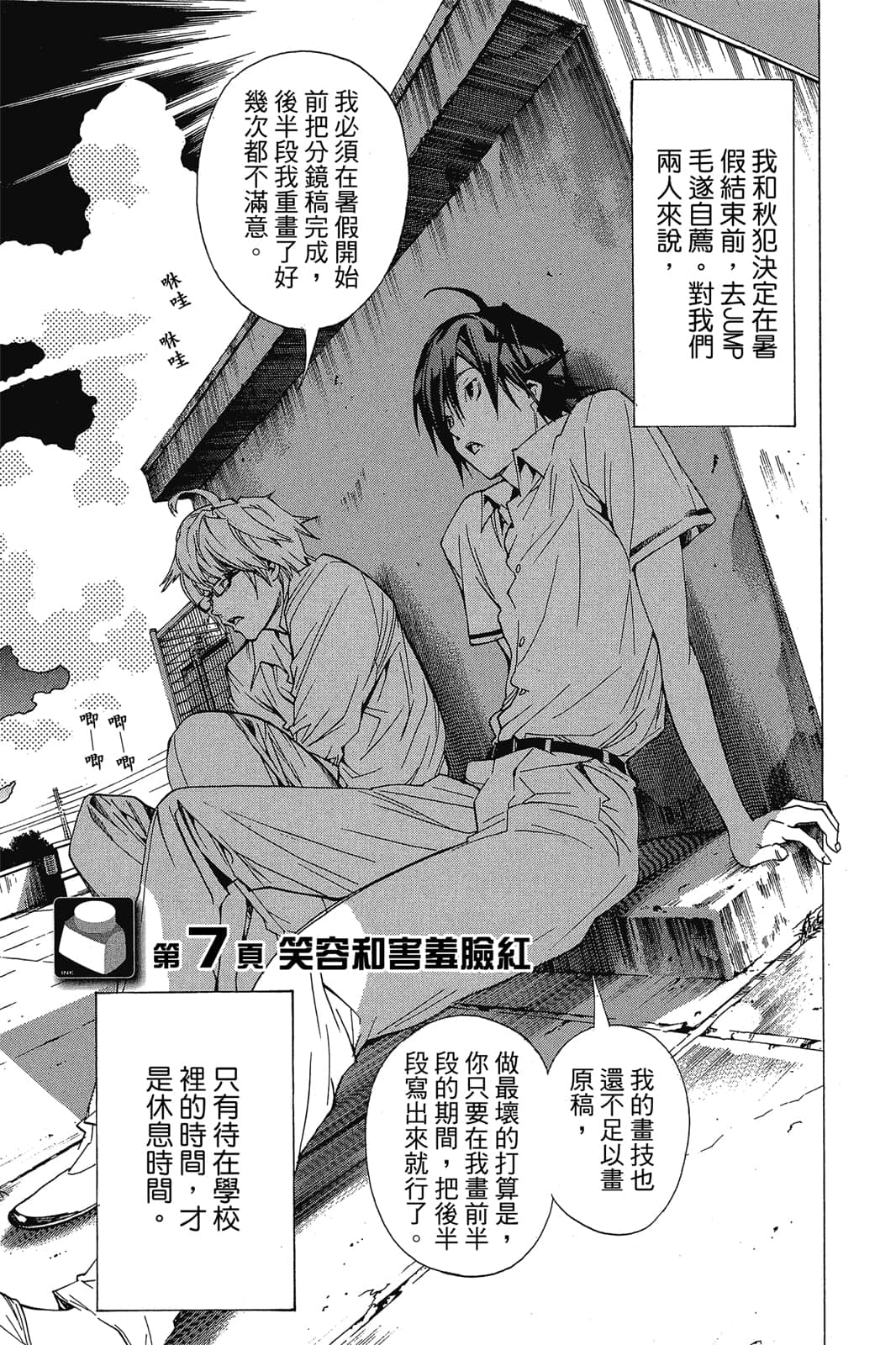 Page 184