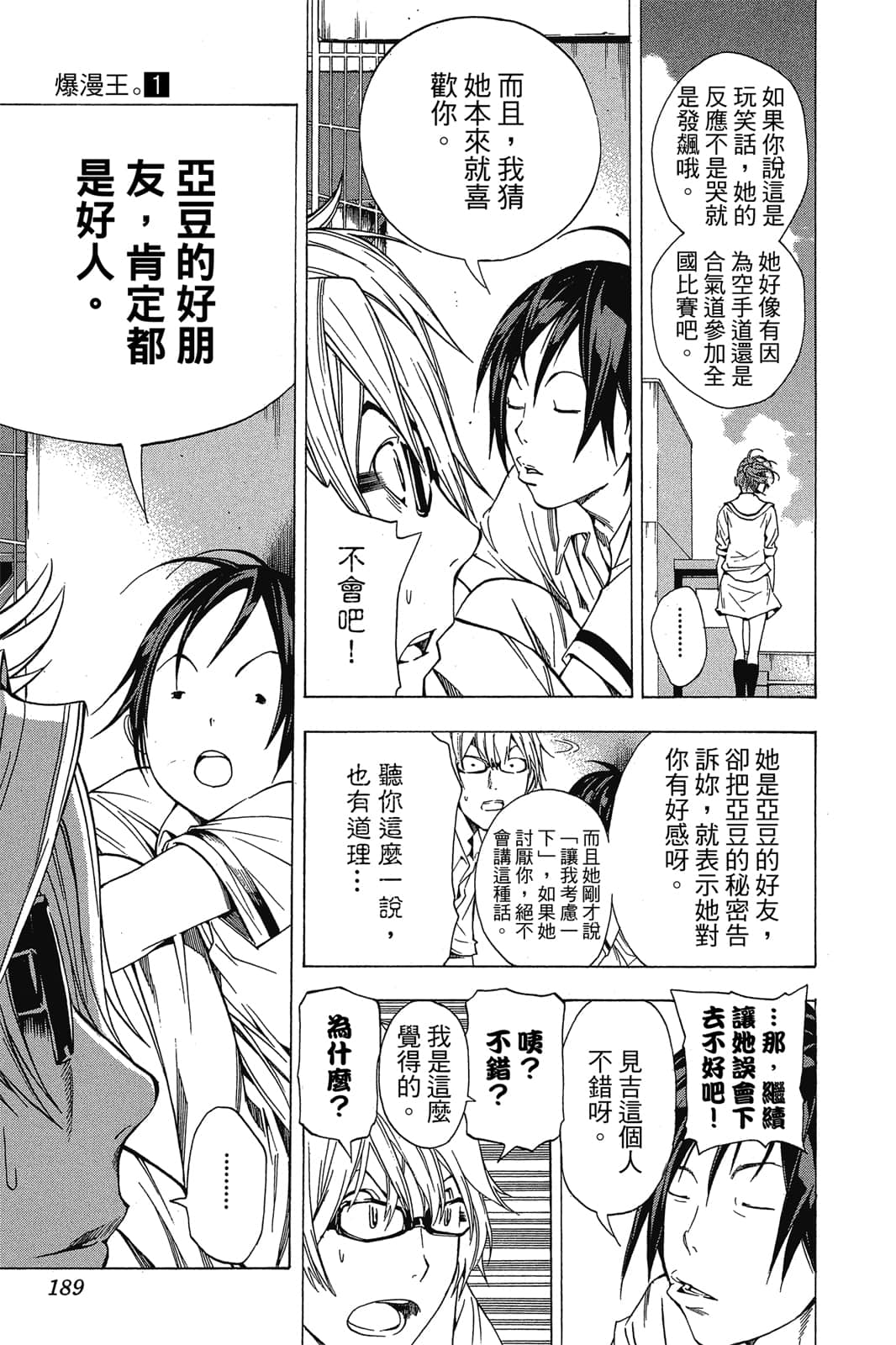 Page 188