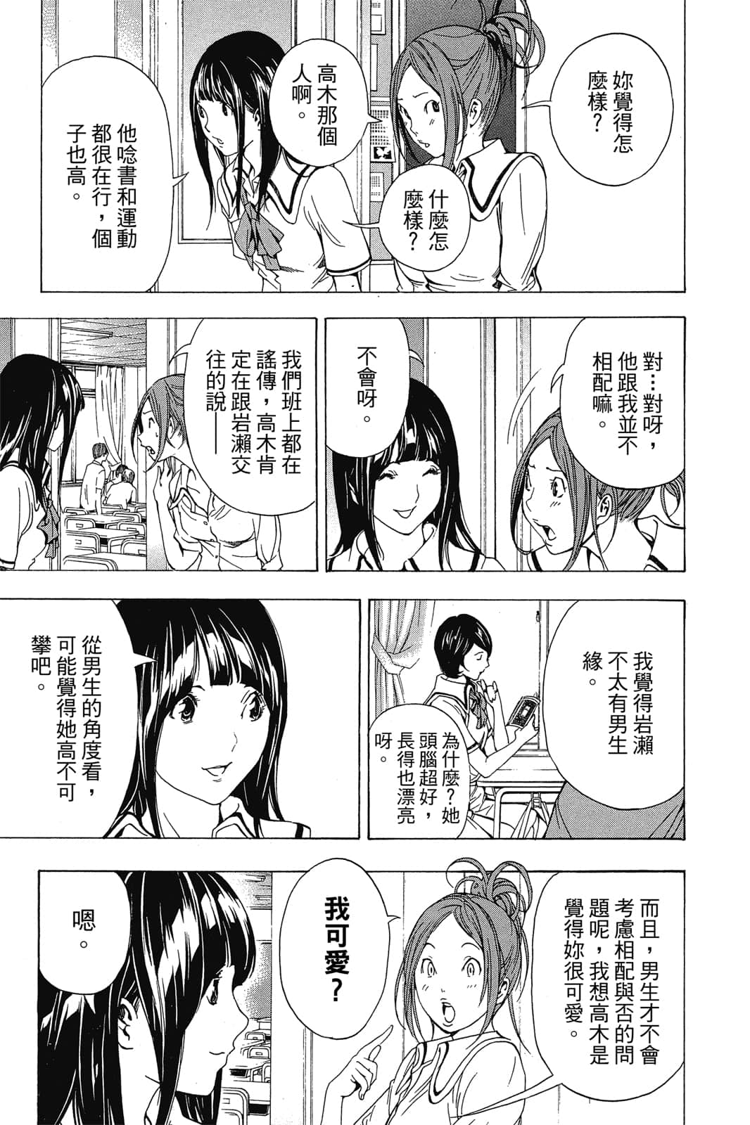 Page 190