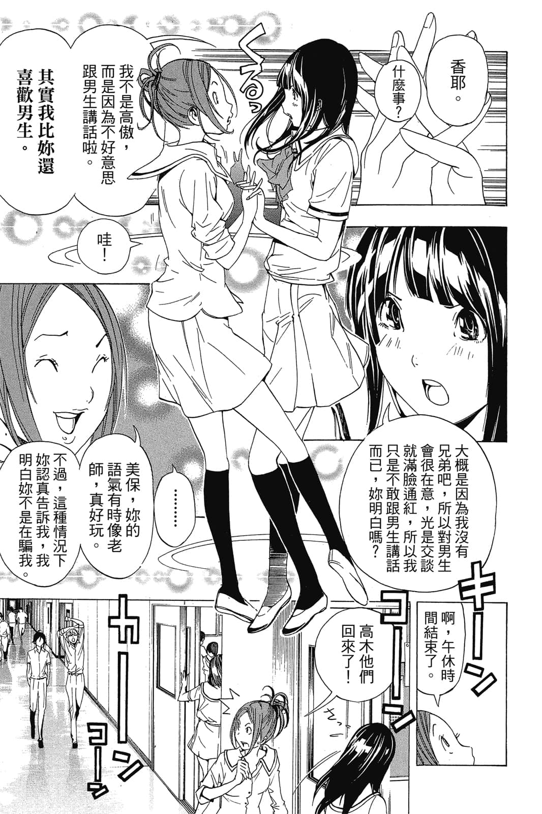 Page 192