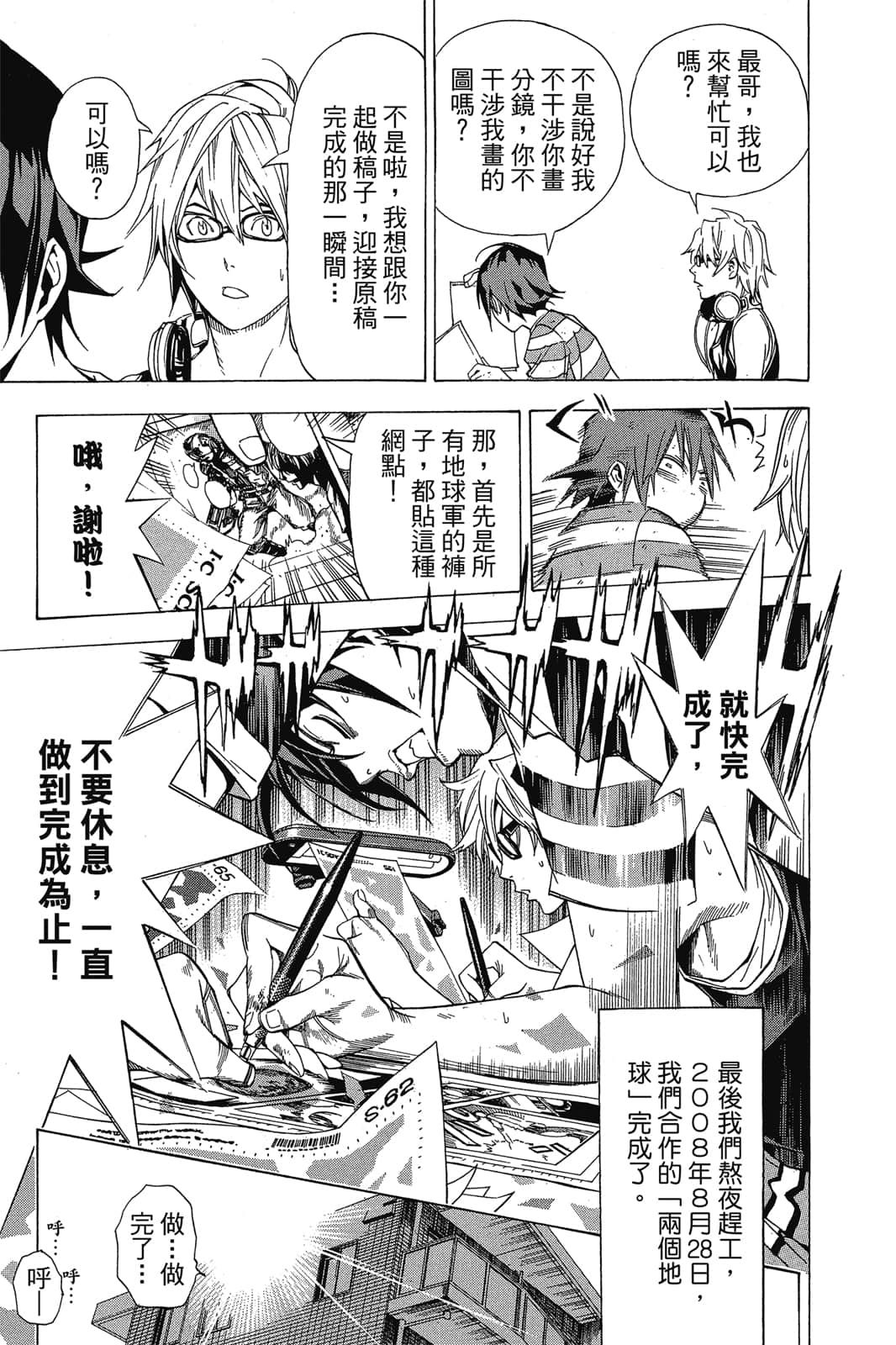 Page 198