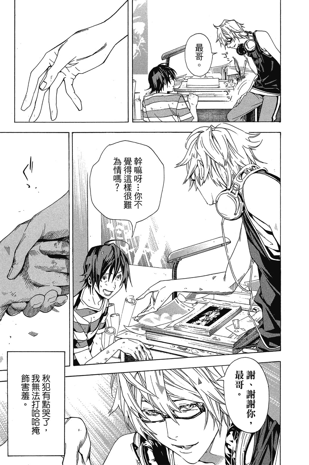 Page 200