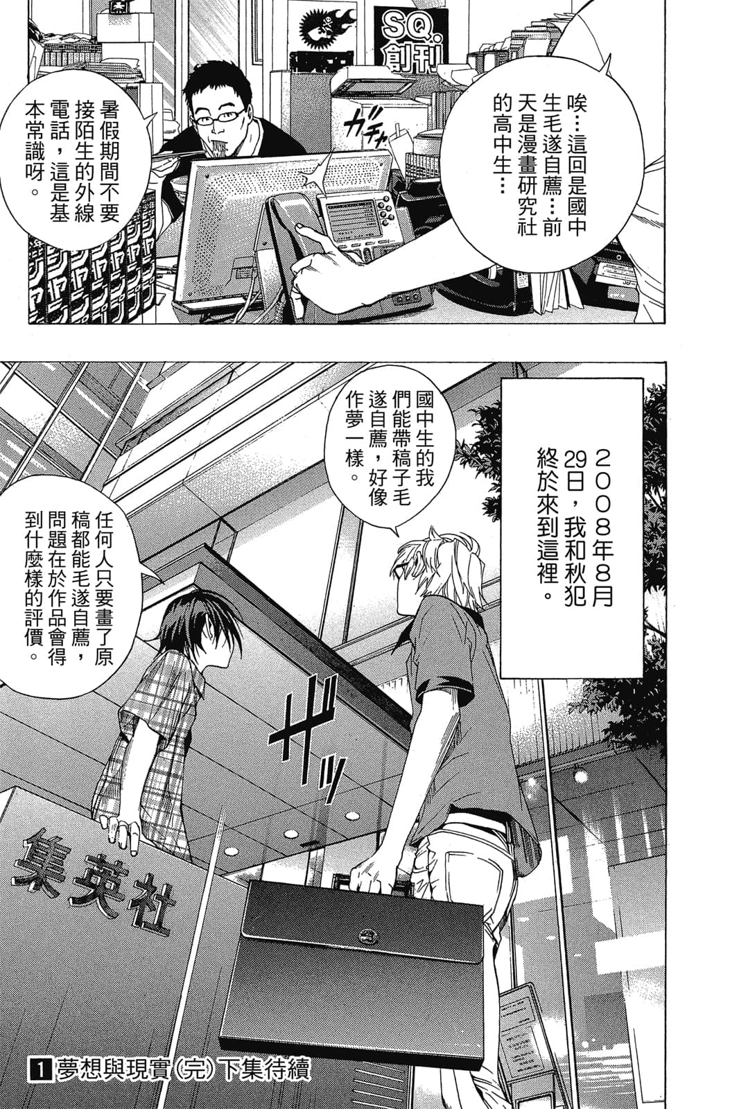 Page 202