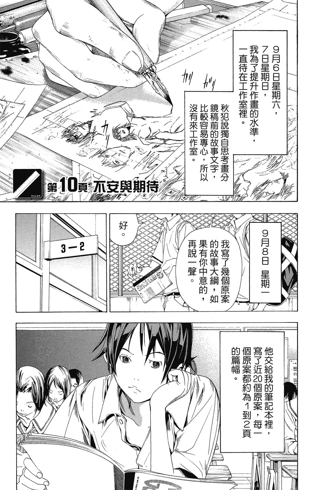 Page 48