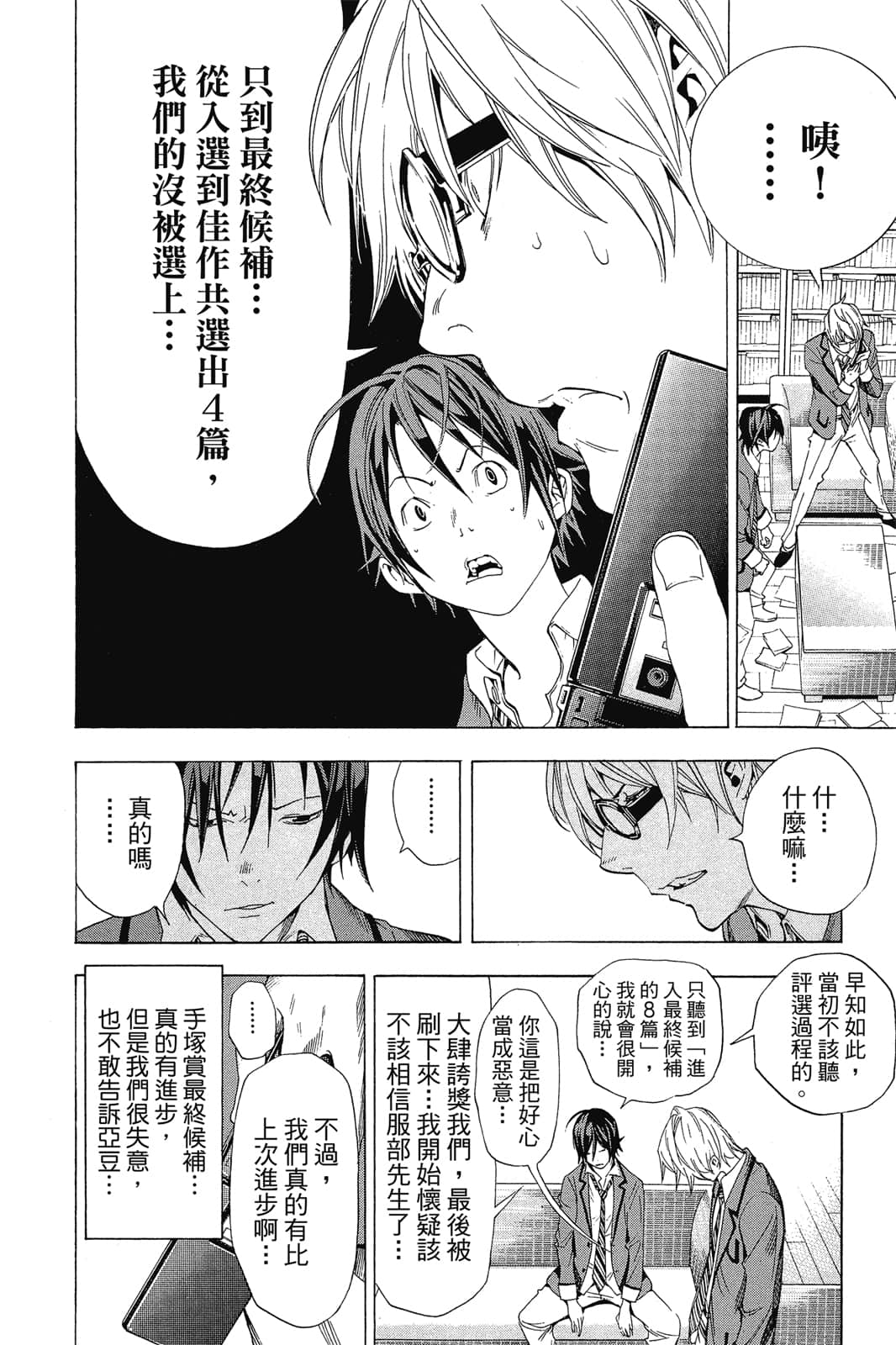 Page 59