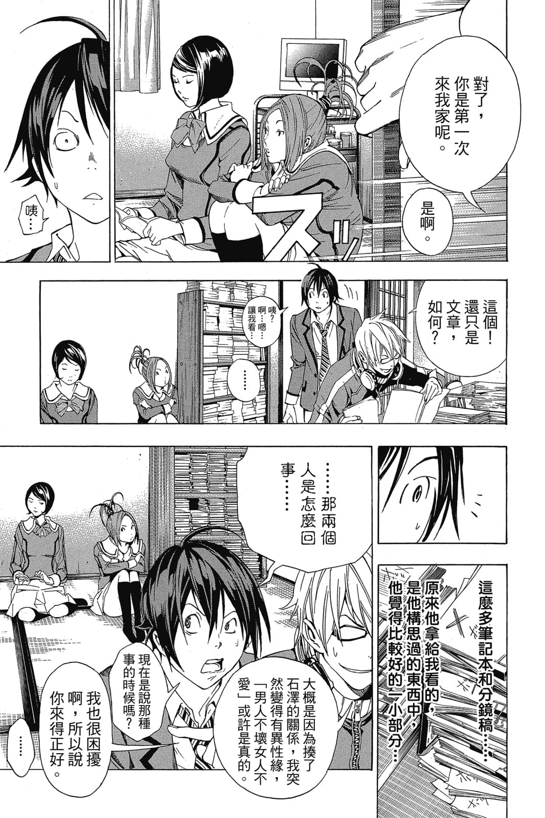 Page 66