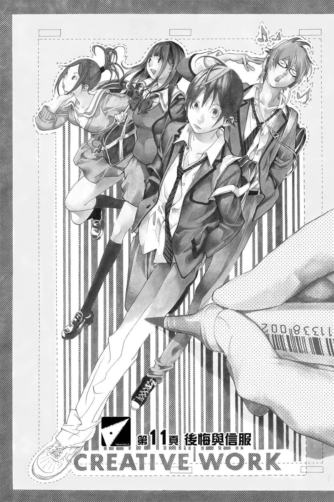 Page 68