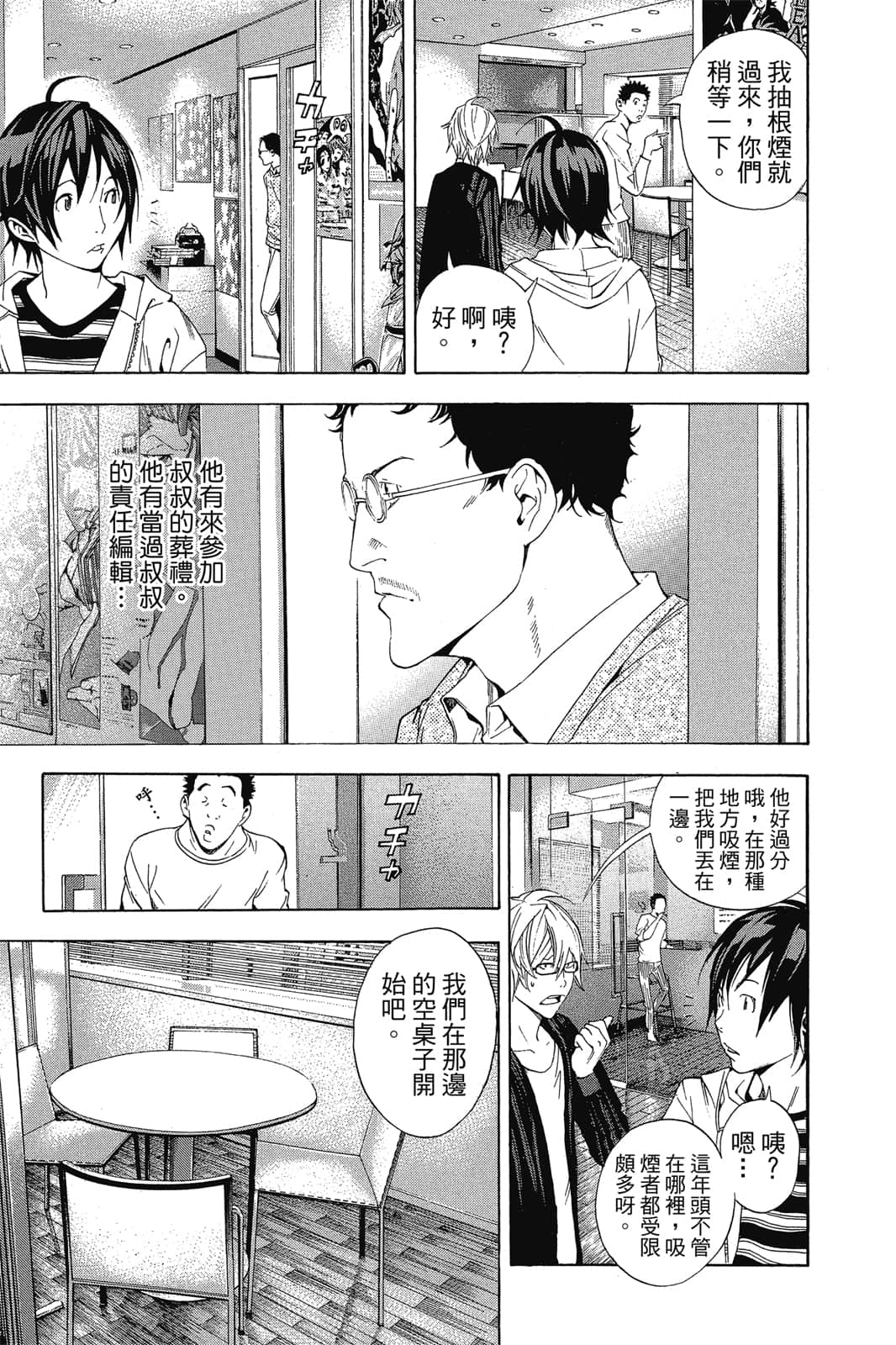 Page 80