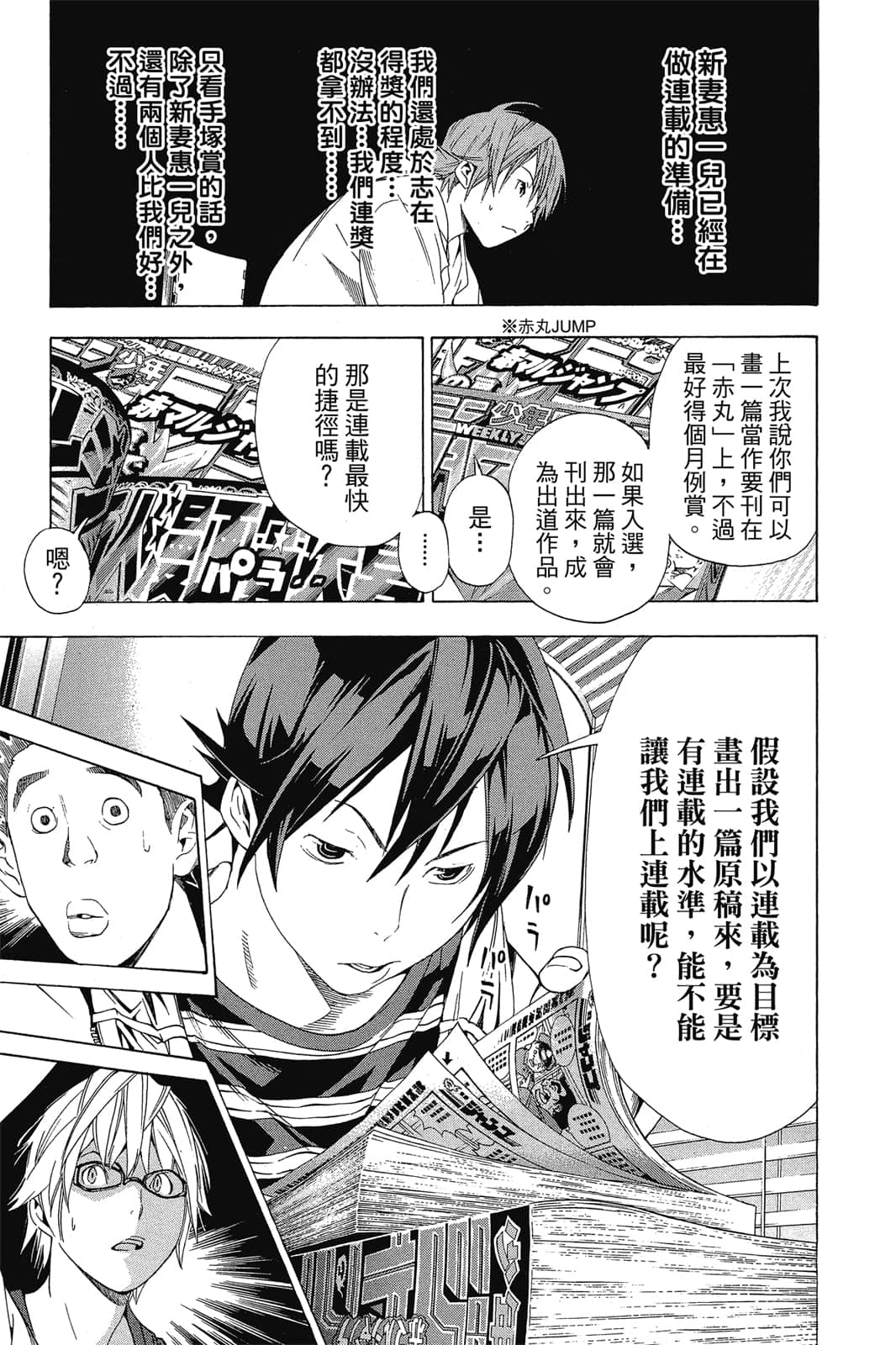 Page 86
