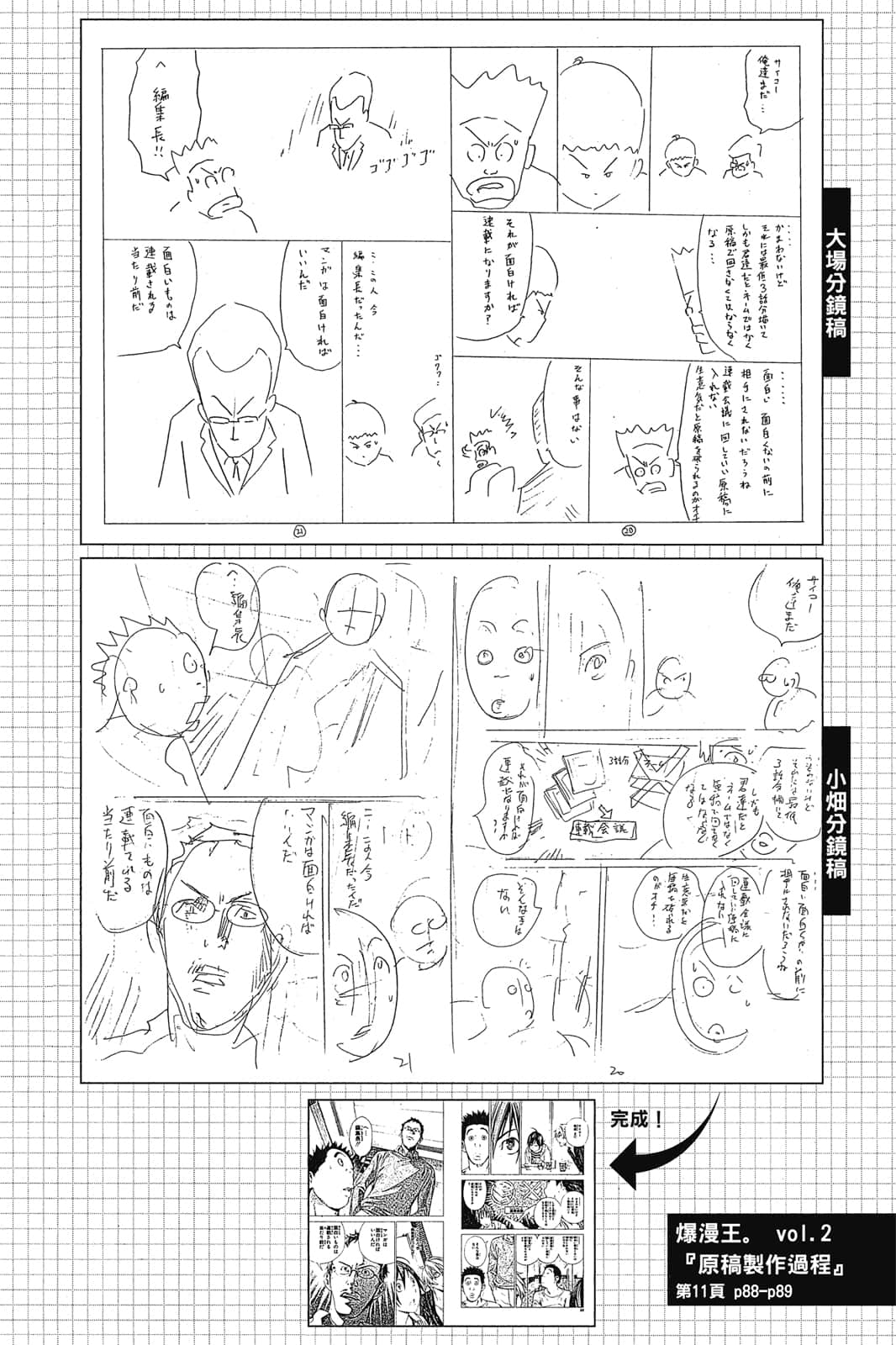 Page 89