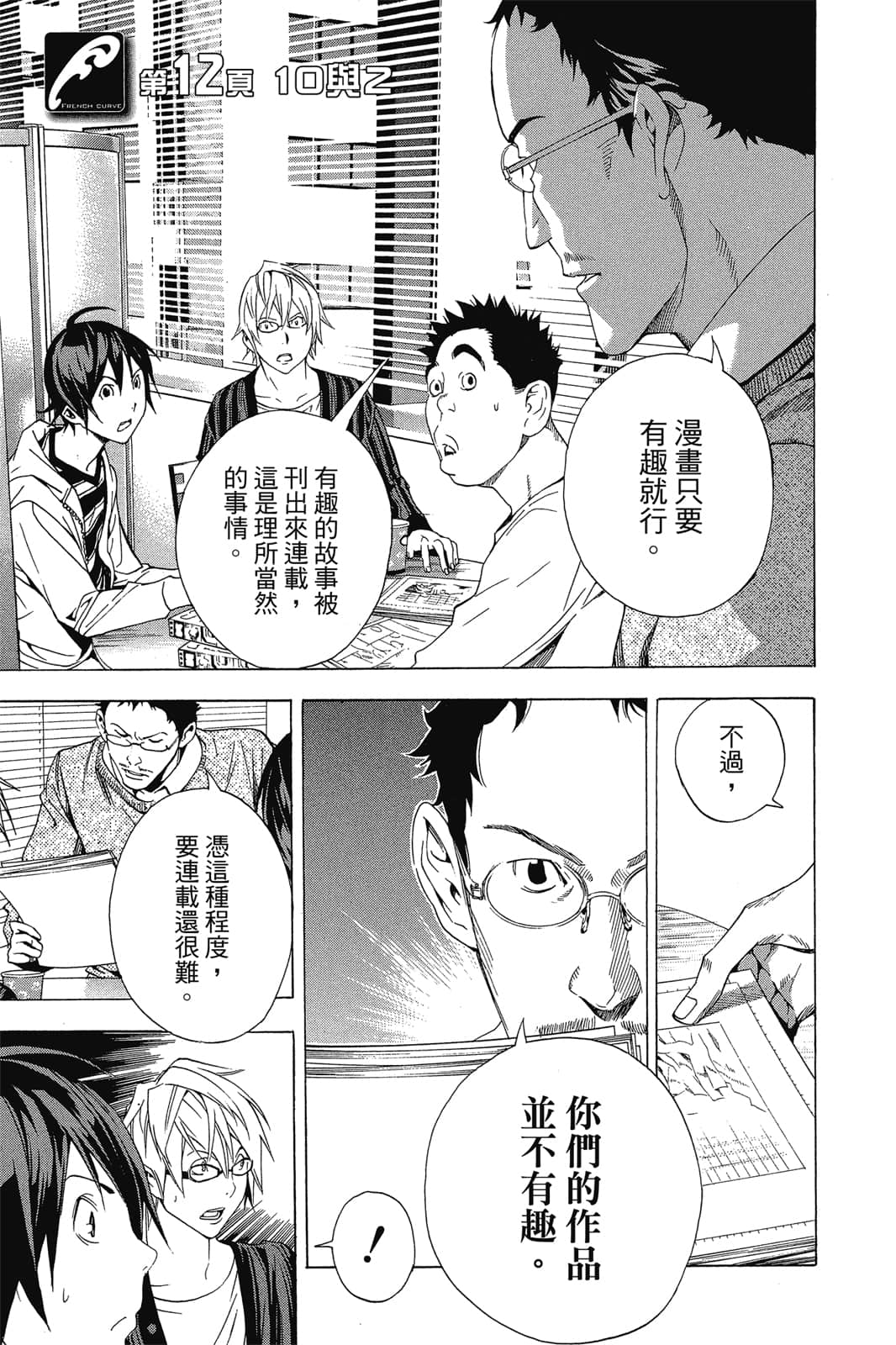 Page 90
