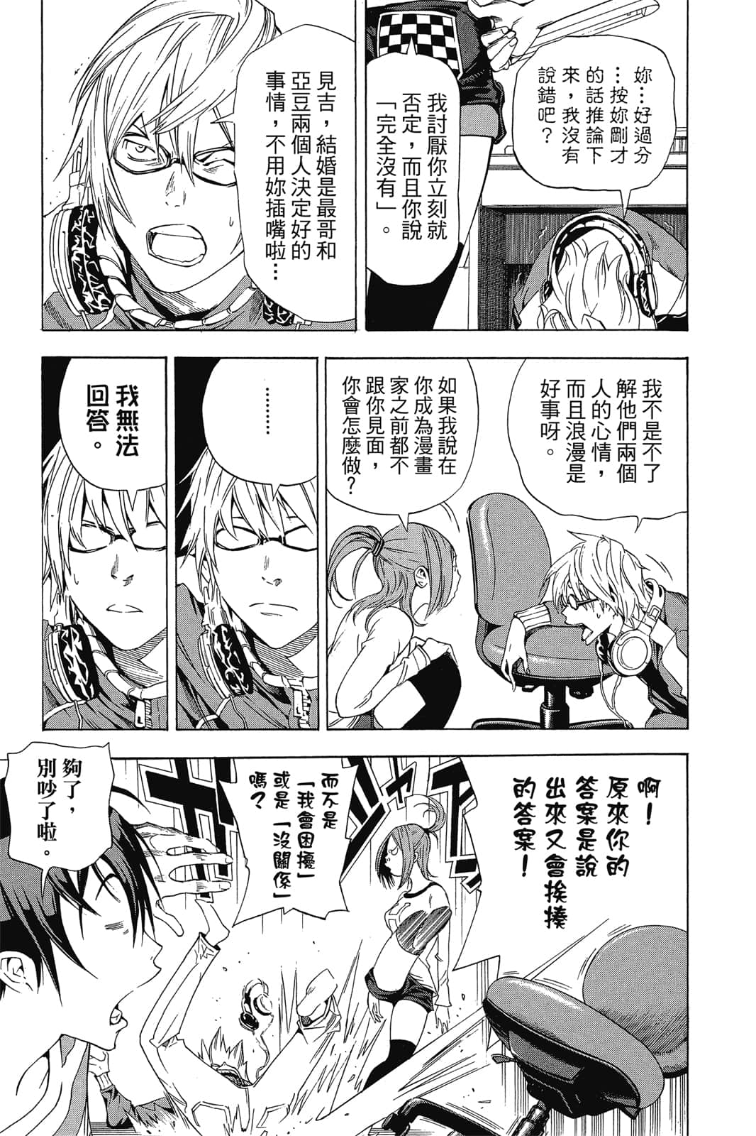 Page 102