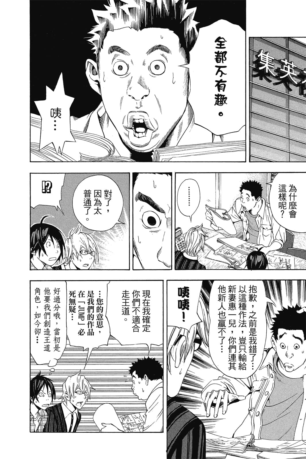 Page 105