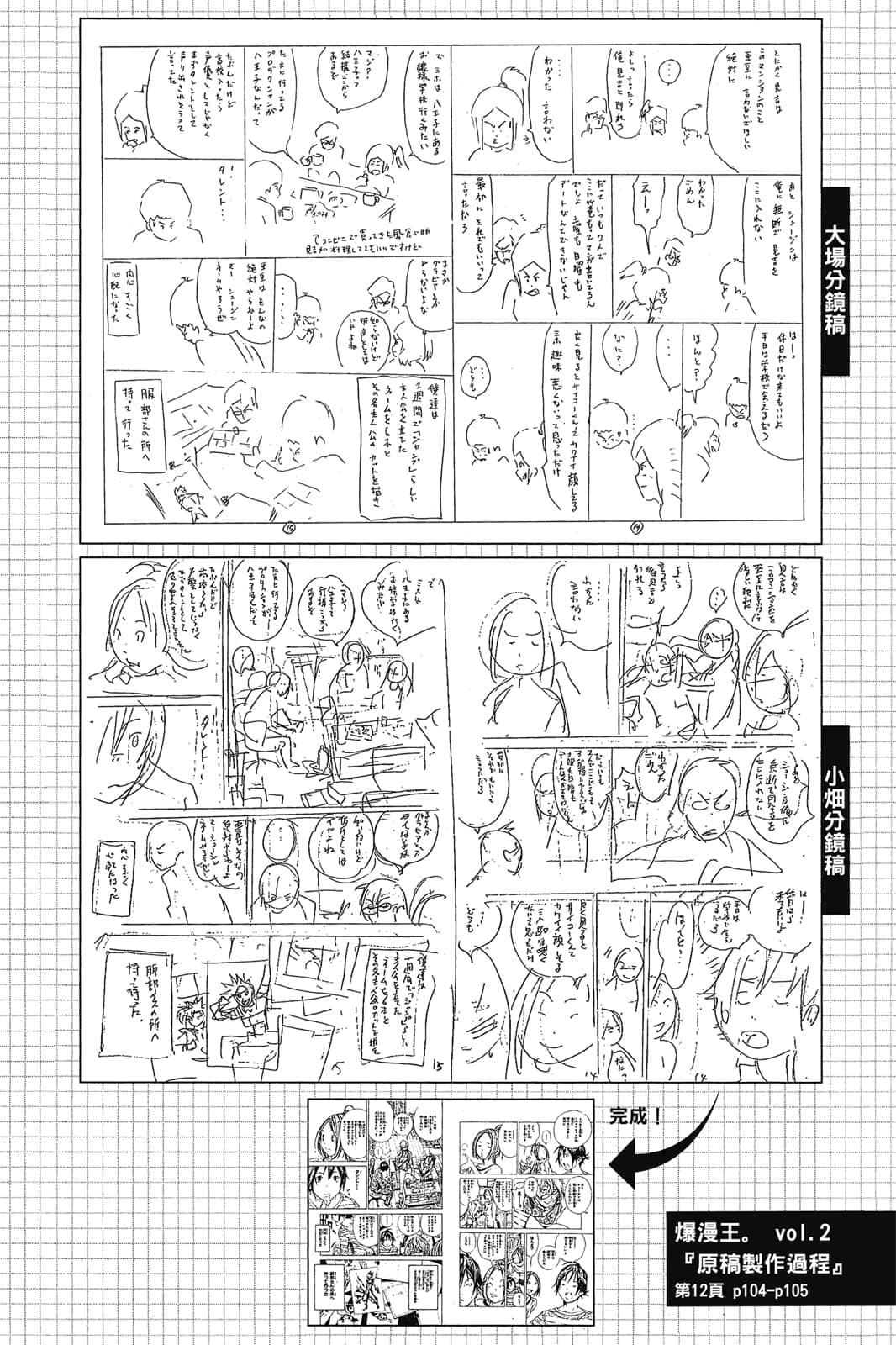 Page 109