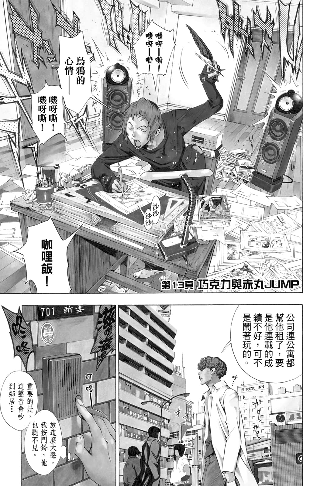 Page 110