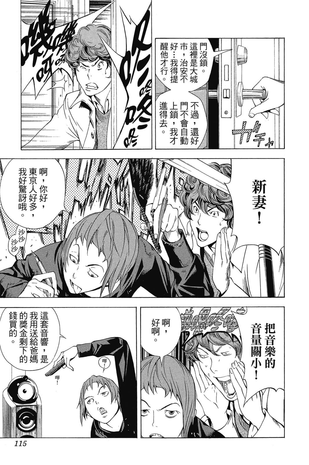 Page 114