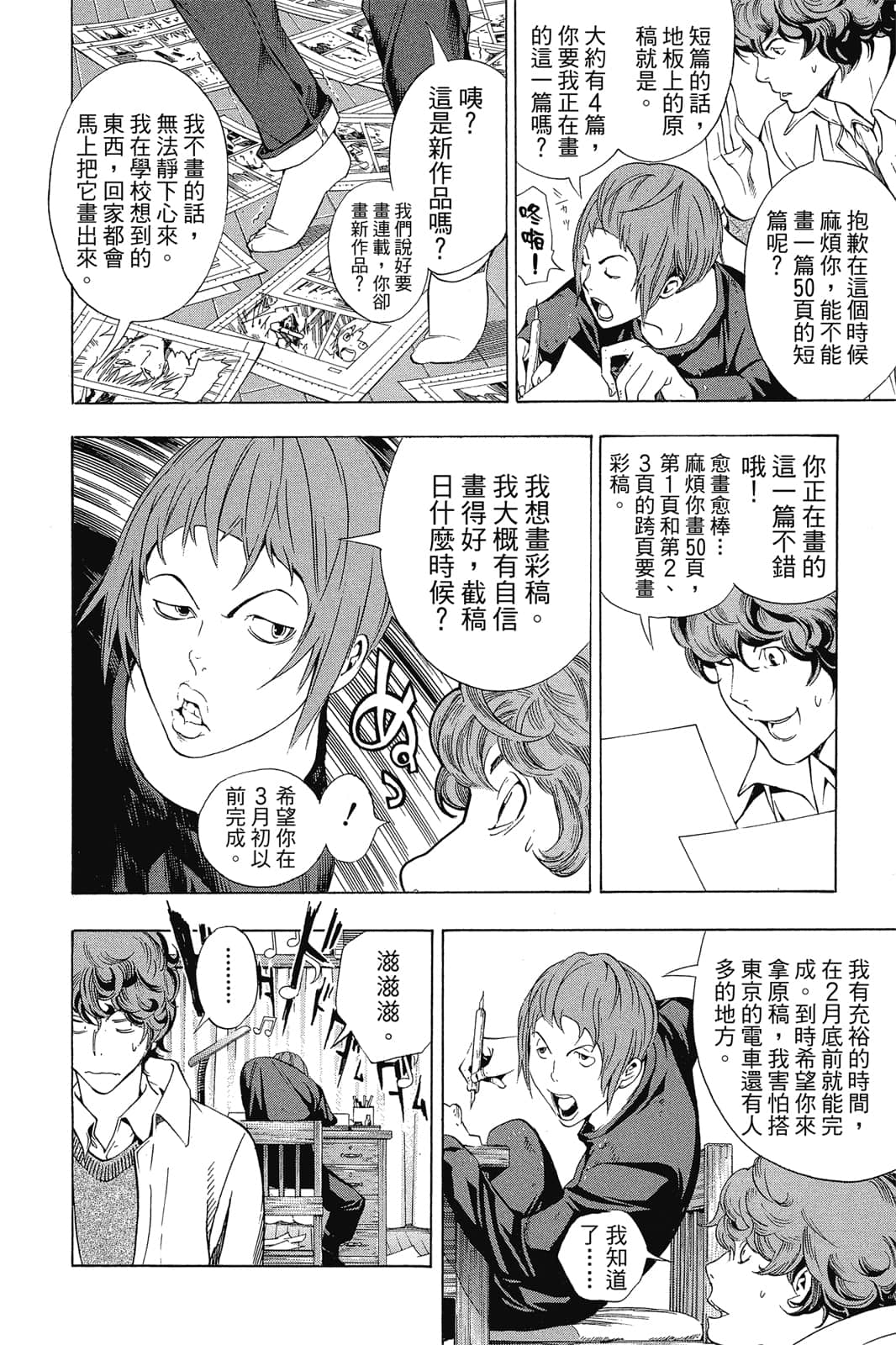 Page 115