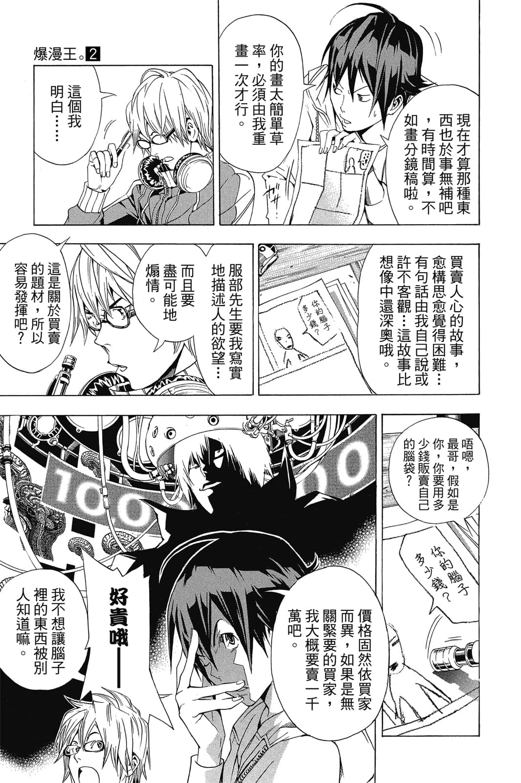 Page 118