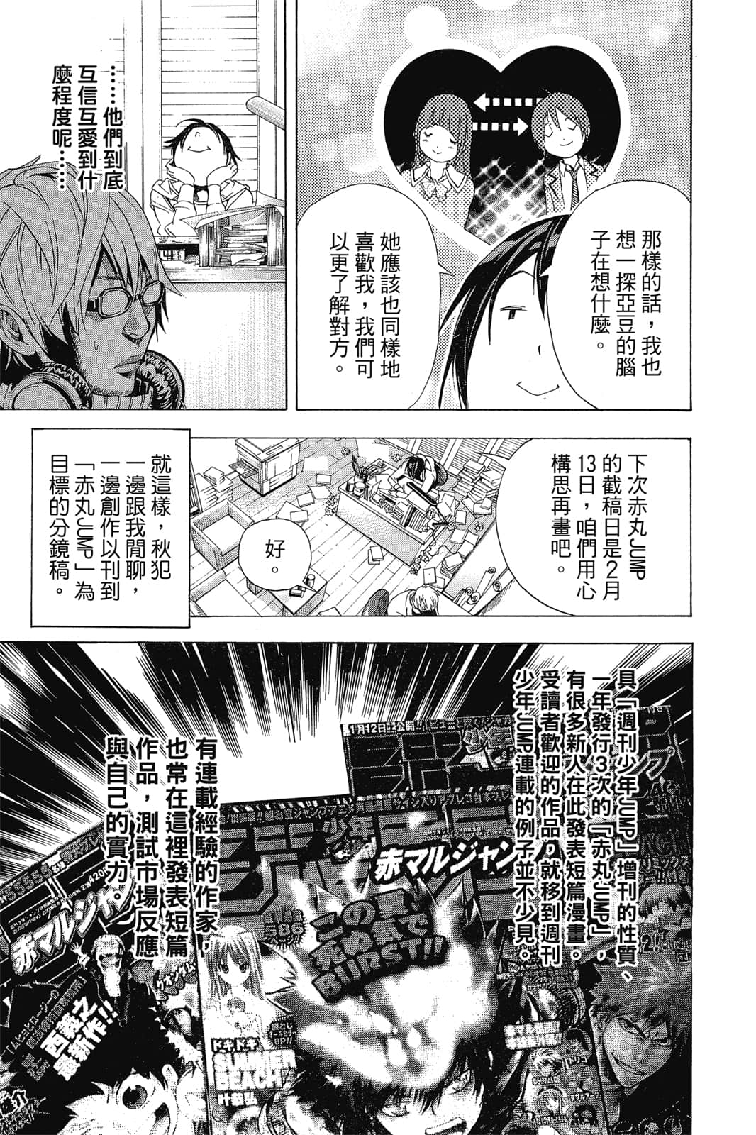 Page 120