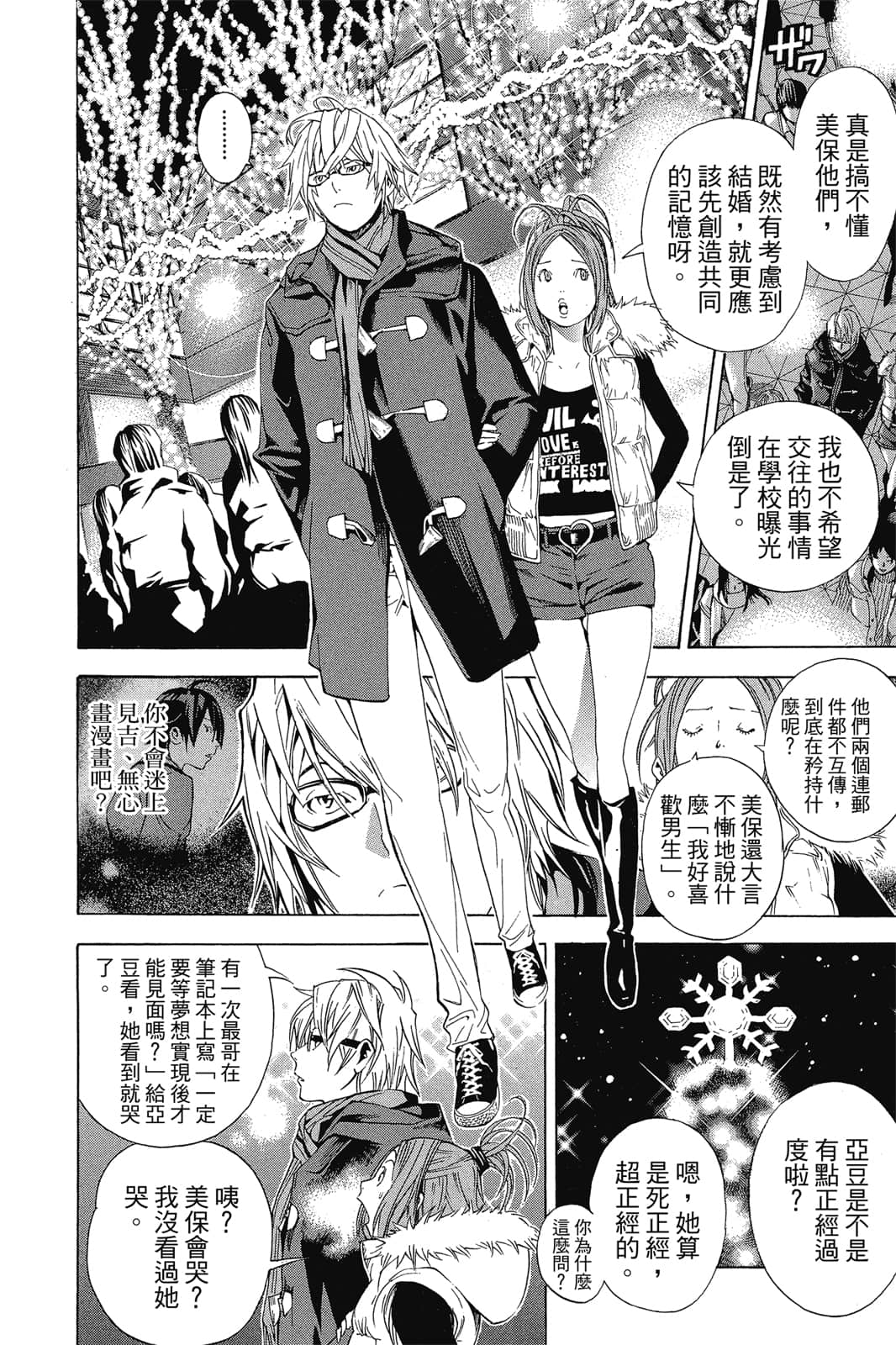Page 123