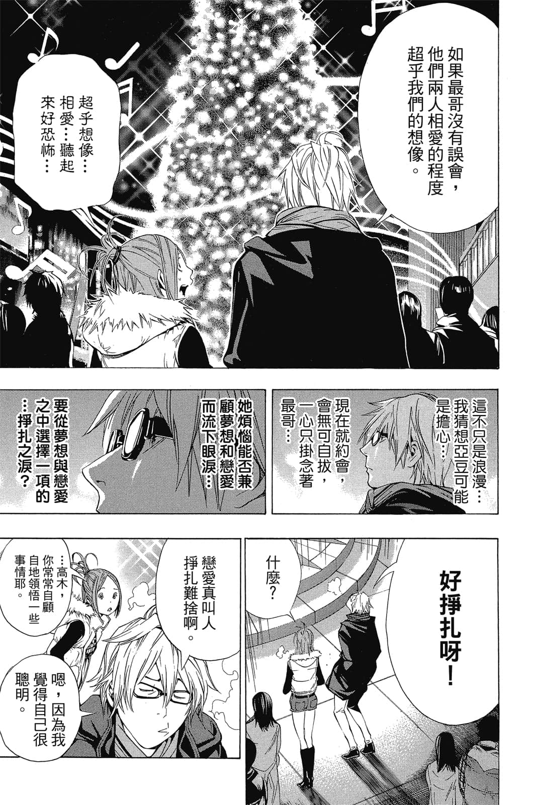 Page 124