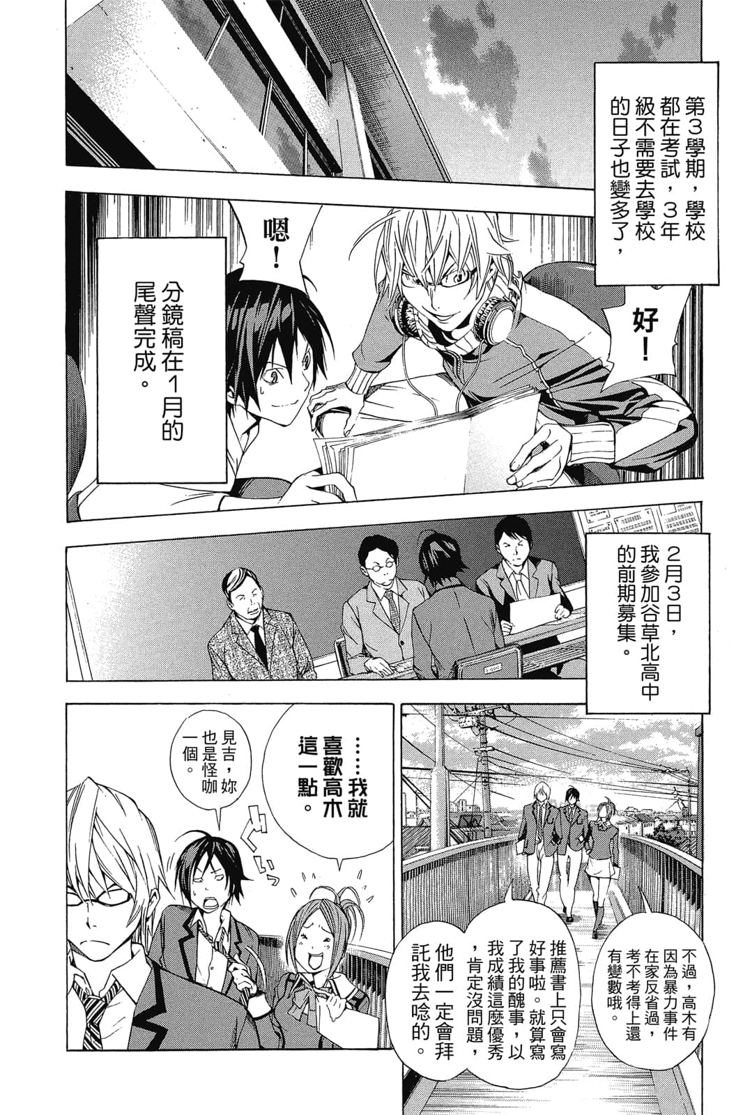 Page 125