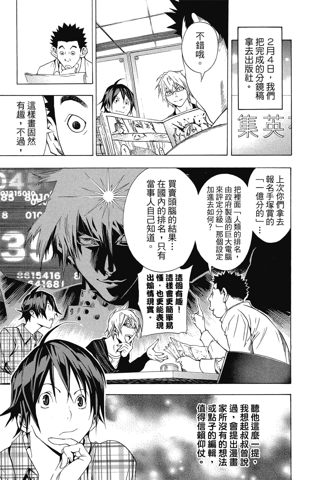 Page 126