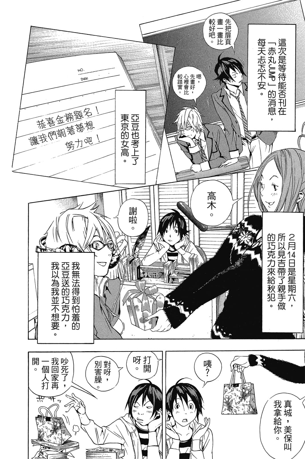 Page 129