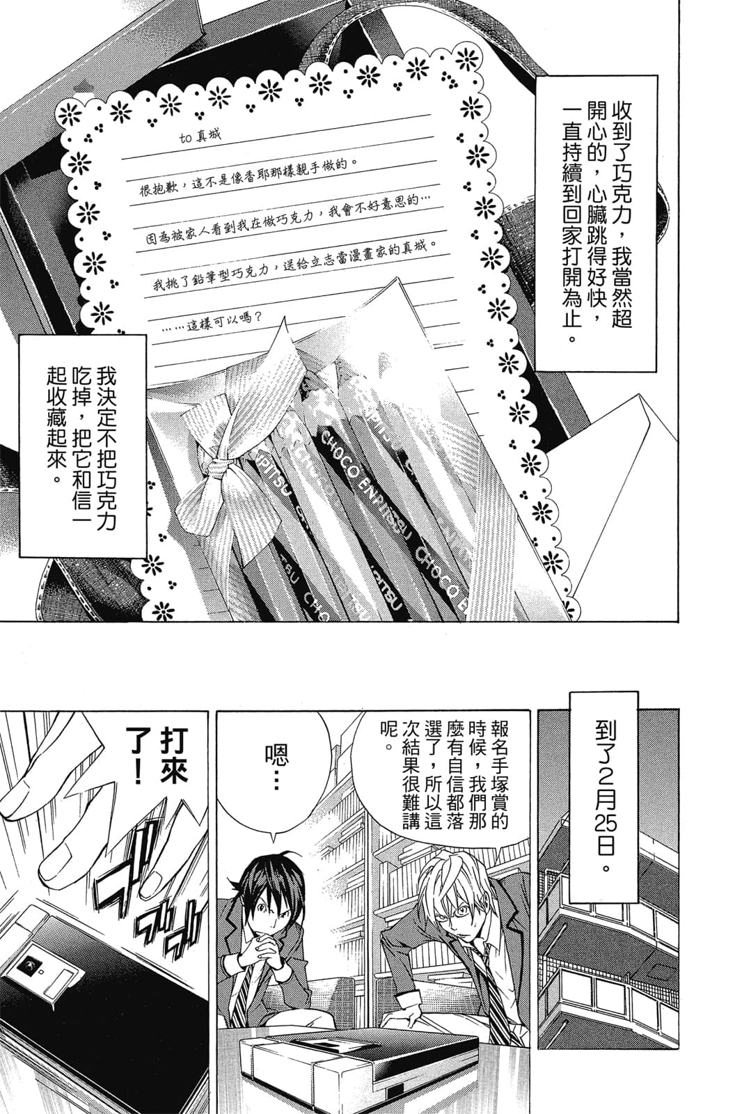 Page 130